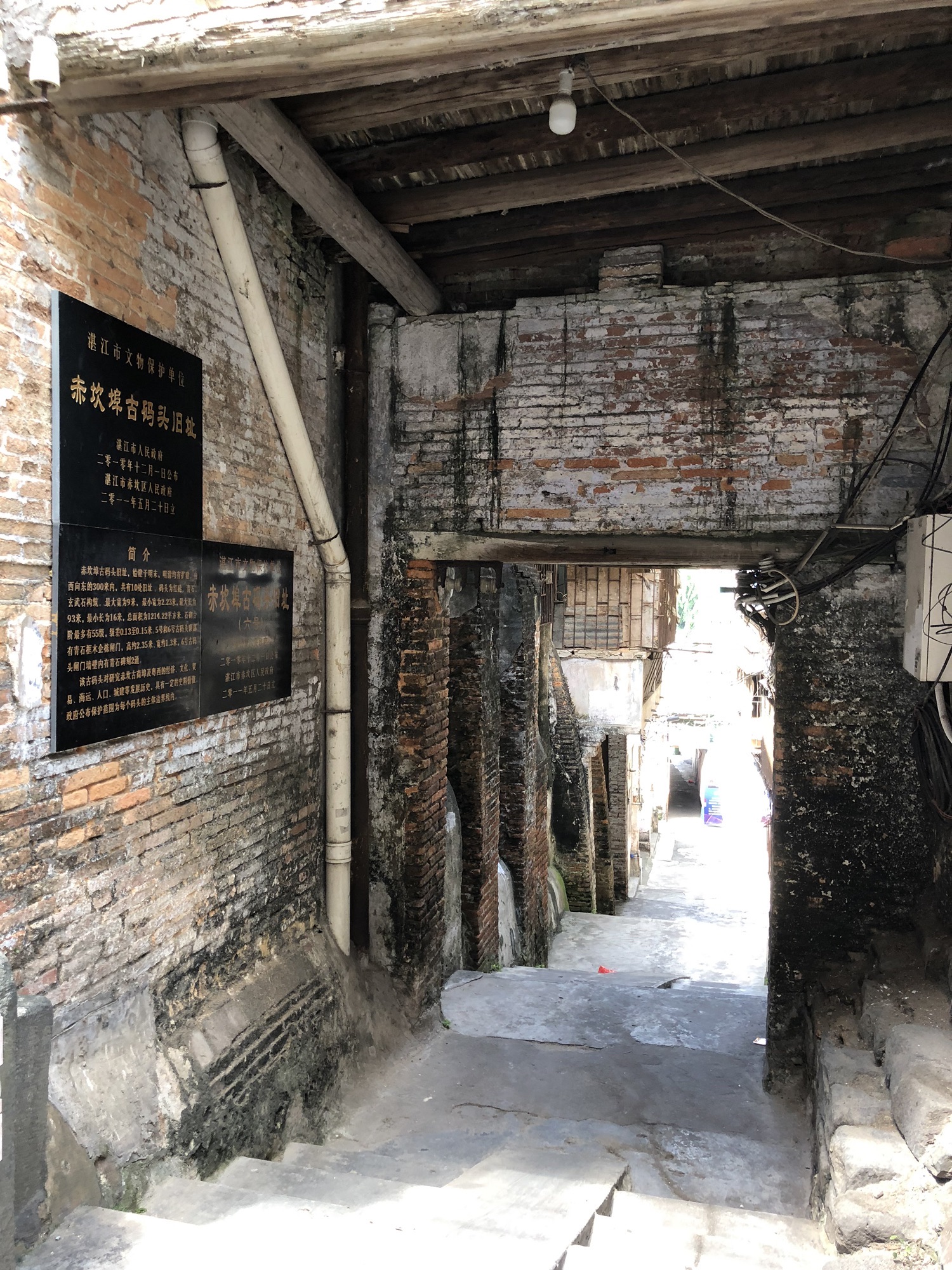 平安街4号古渡口码头原址旅行图片 1
