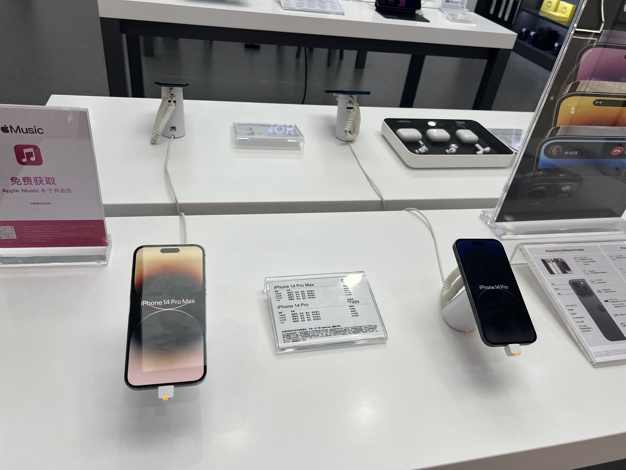 Apple授权专营店(滕州万达店)