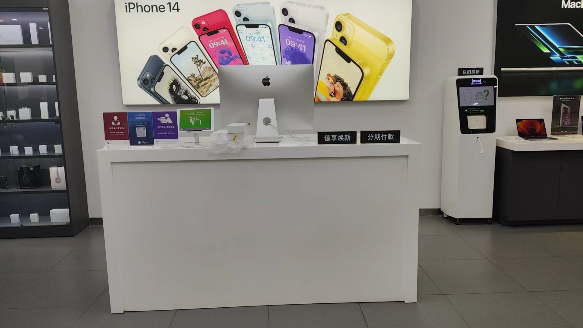 Apple授权专营店(兴义欢乐橙店)
