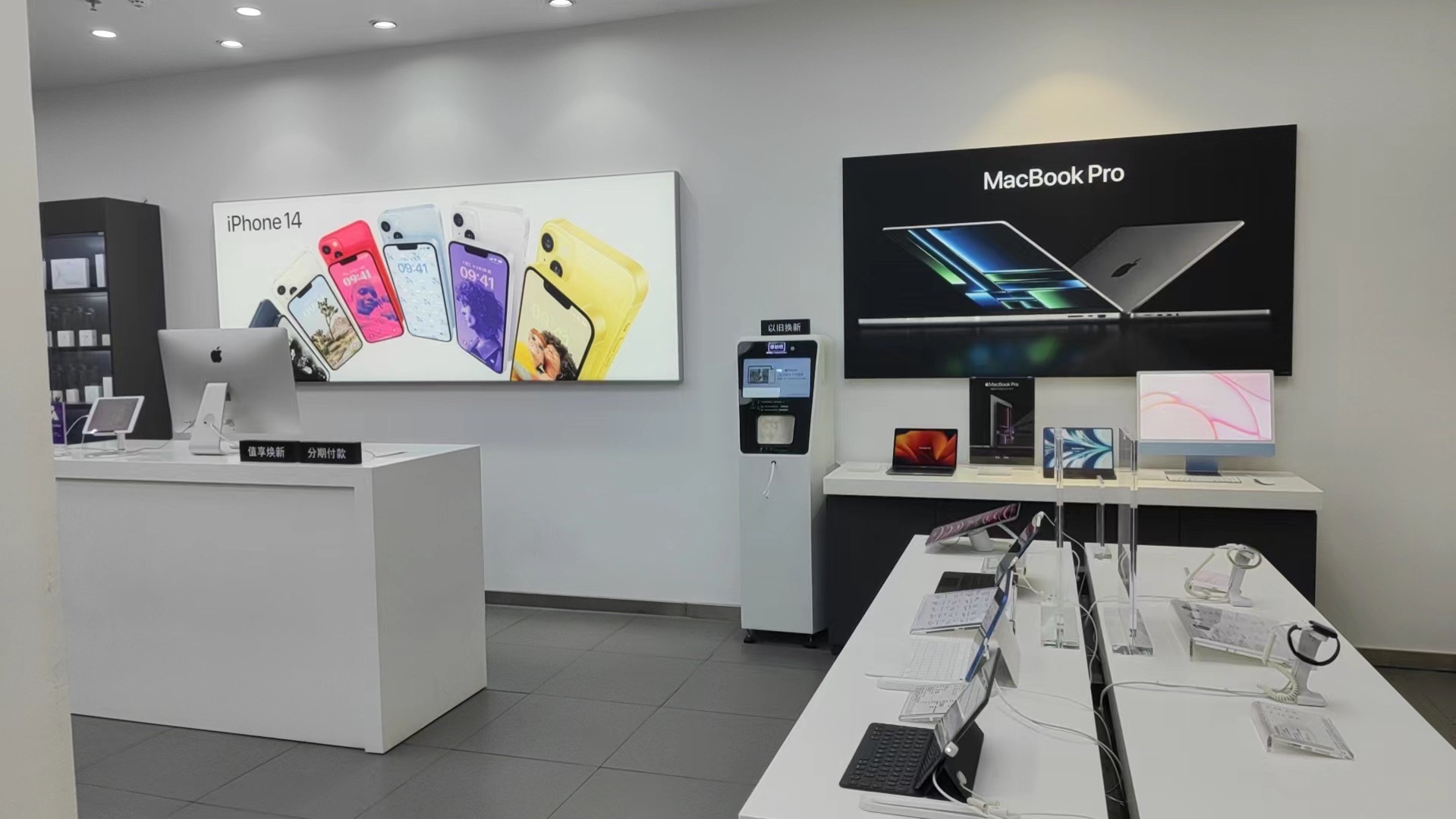 Apple授权专营店(兴义欢乐橙店)
