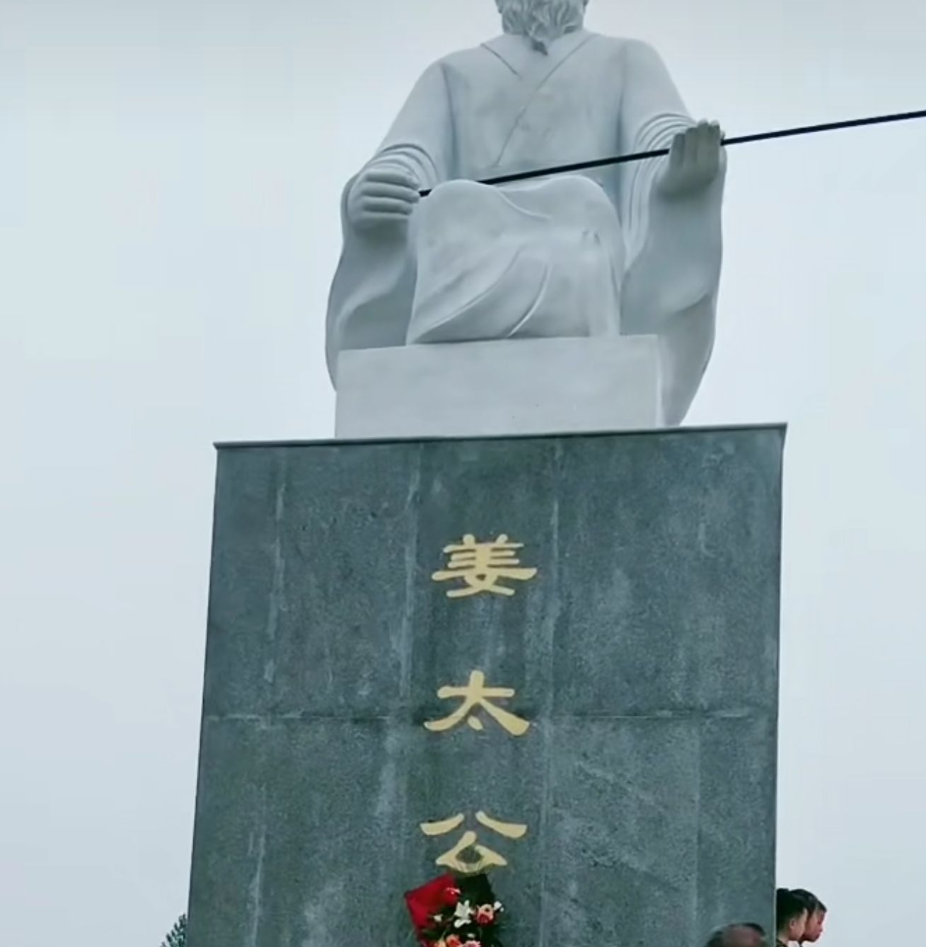 大城县姜子牙雕像旅行图片 1