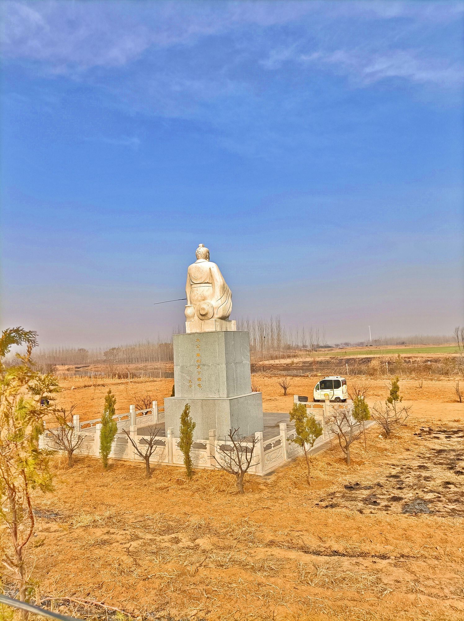 大城县姜子牙雕像旅行图片 2