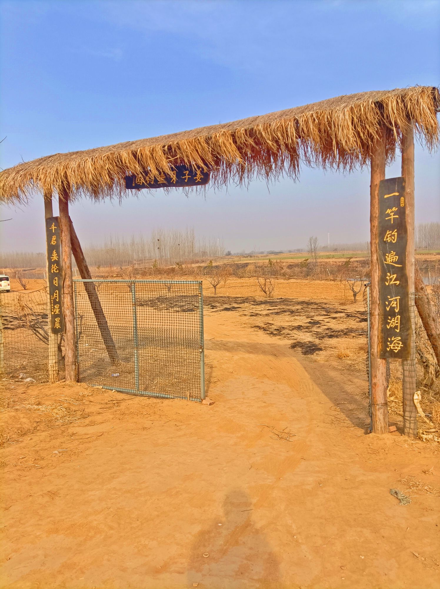 大城县姜子牙雕像旅行图片 1
