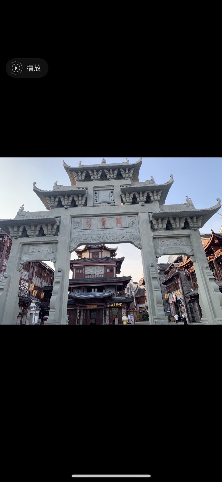 武平兴贤坊旅行图片 1