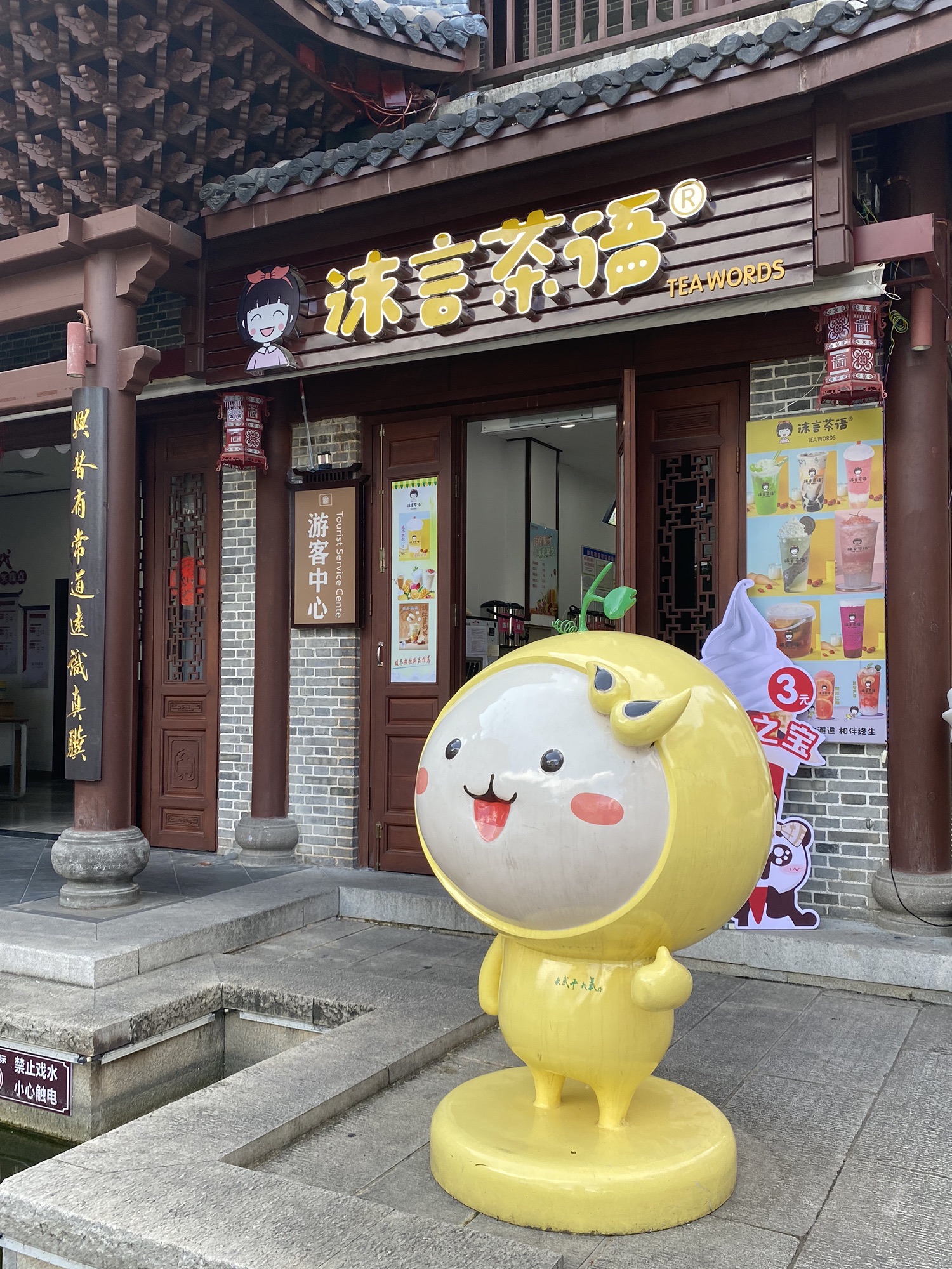 武平兴贤坊旅行图片 3