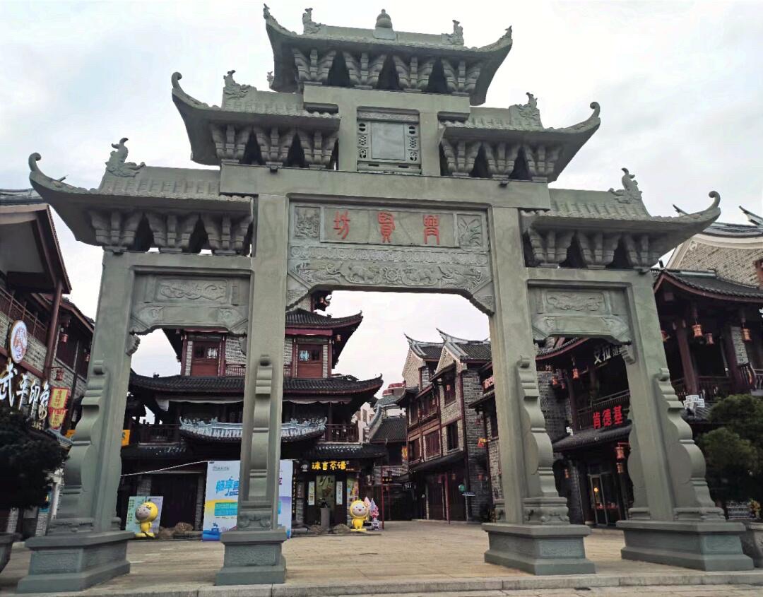 武平兴贤坊旅行图片 1