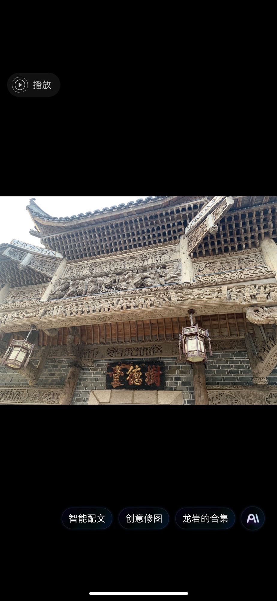 武平兴贤坊旅行图片 2
