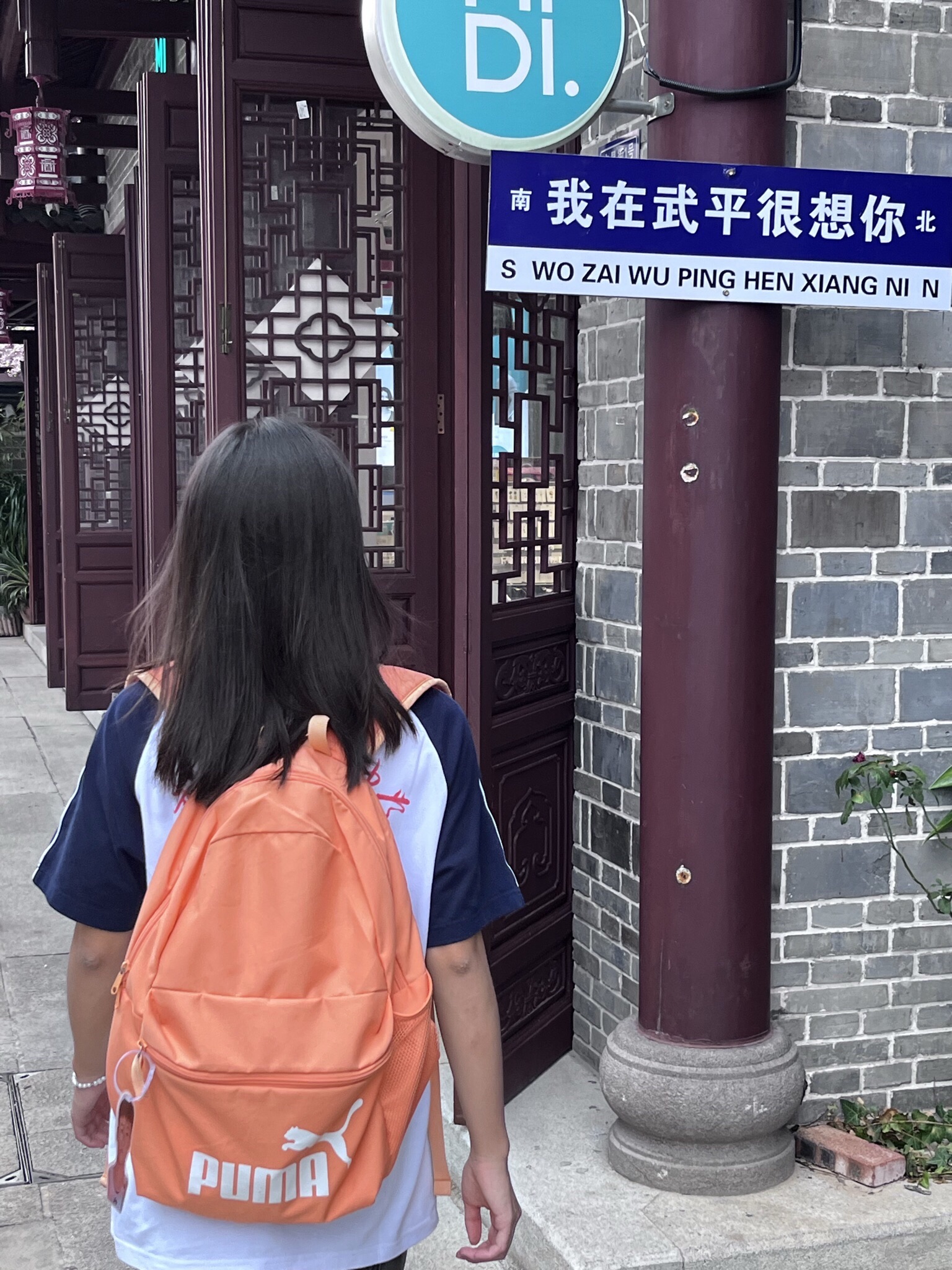 武平兴贤坊旅行图片 1