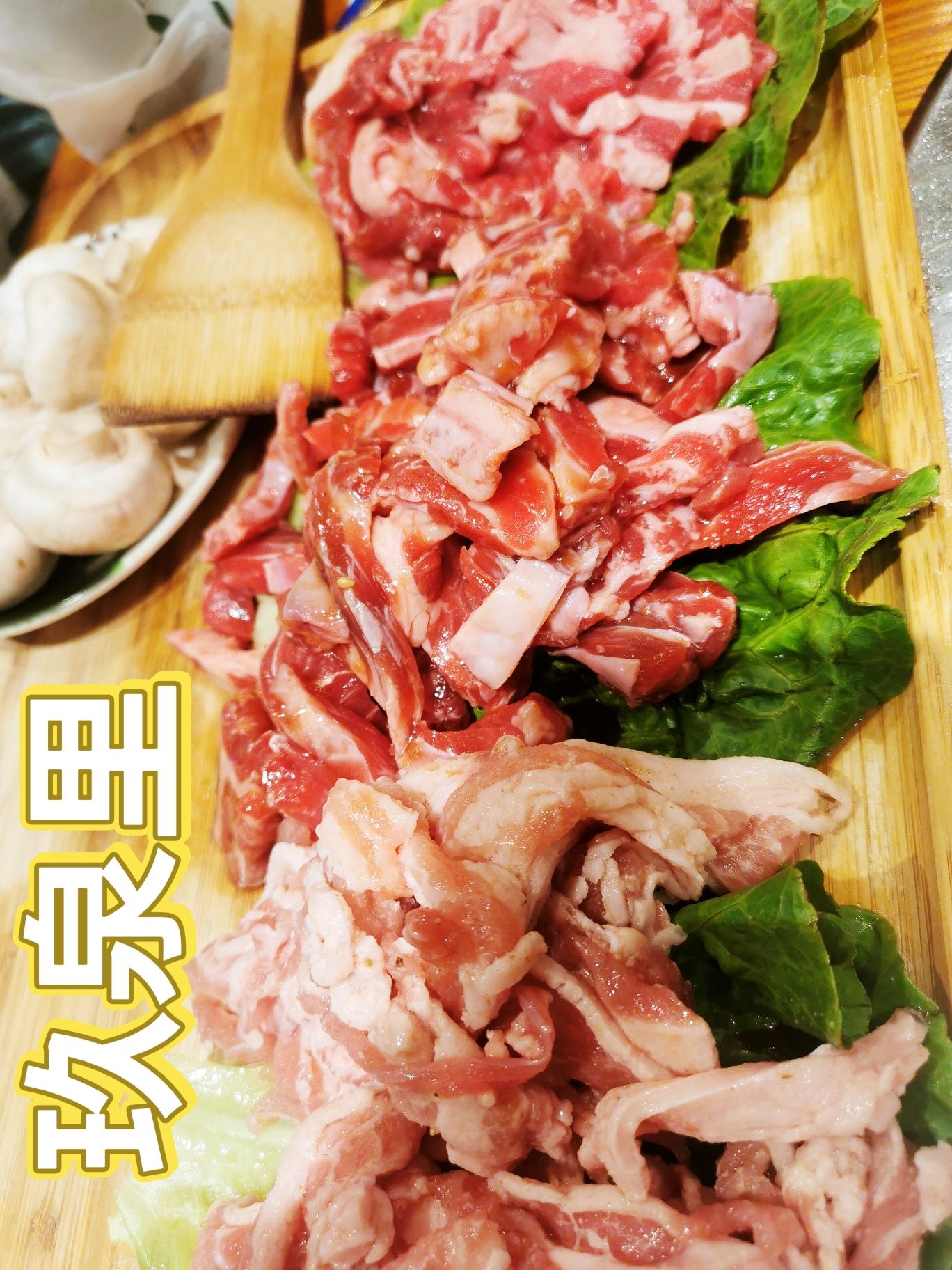 Jiuquanli Barbecue - 1