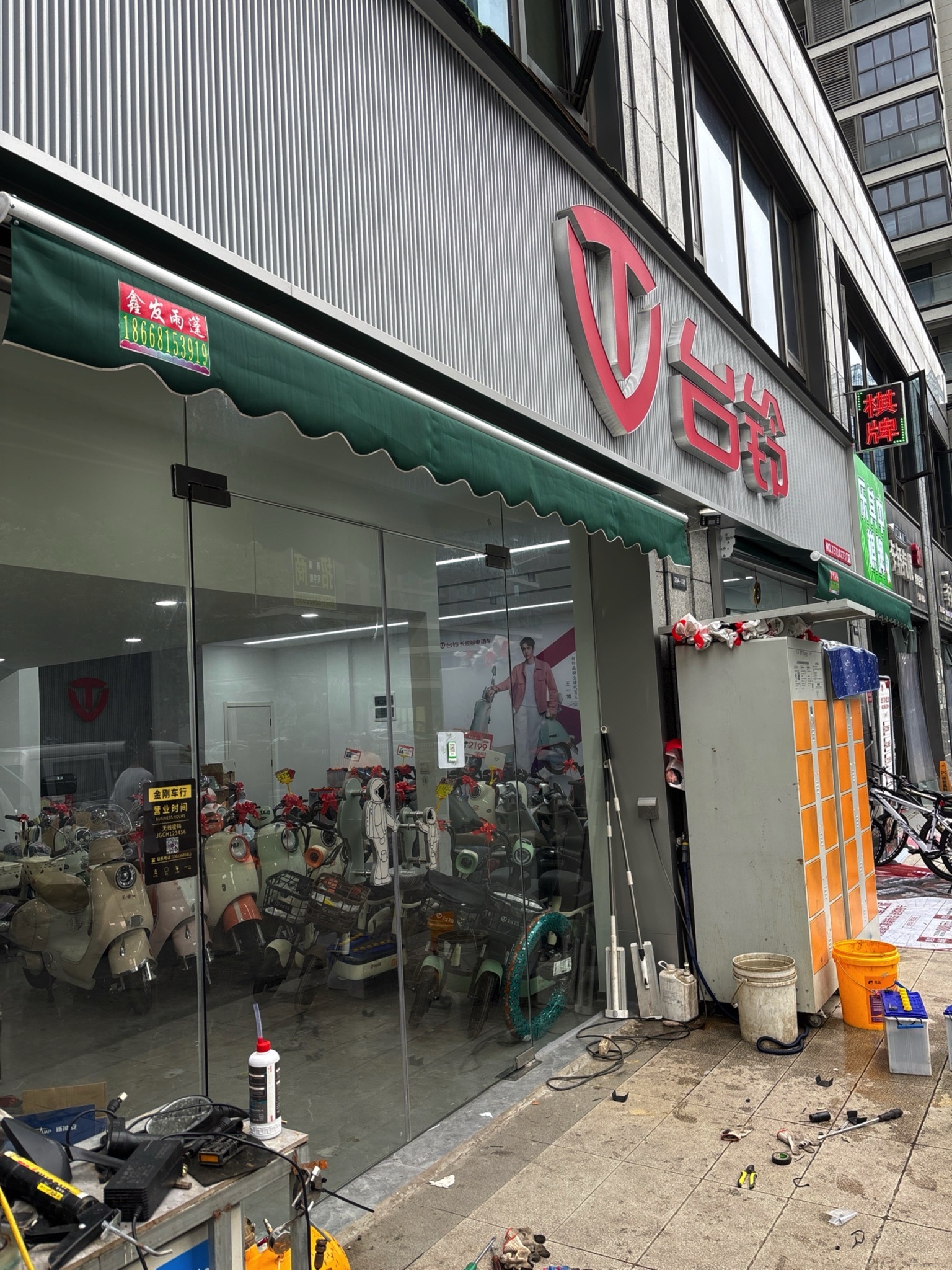 金刚车行(台铃后湾店)