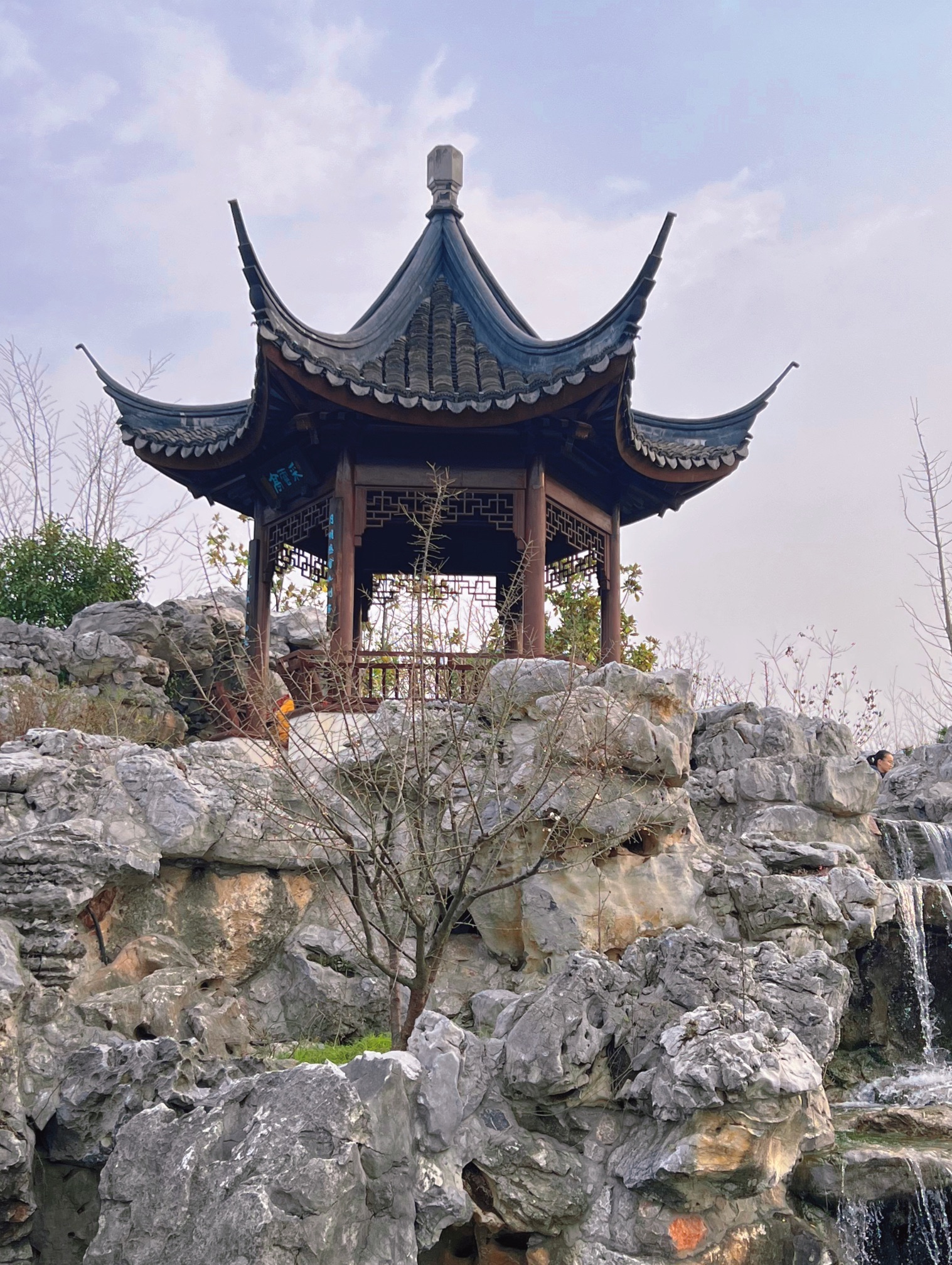 青溪园旅行图片 2