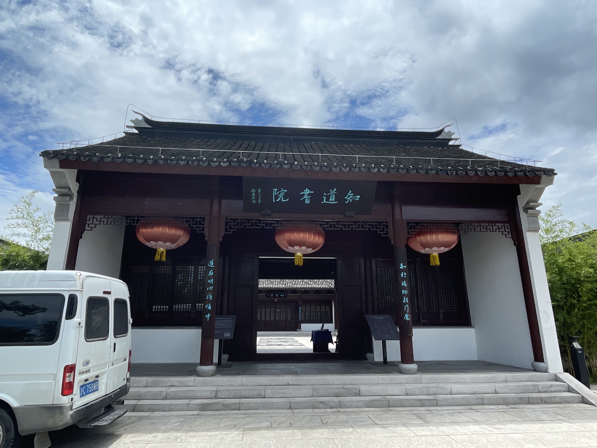 青溪园旅行图片 2
