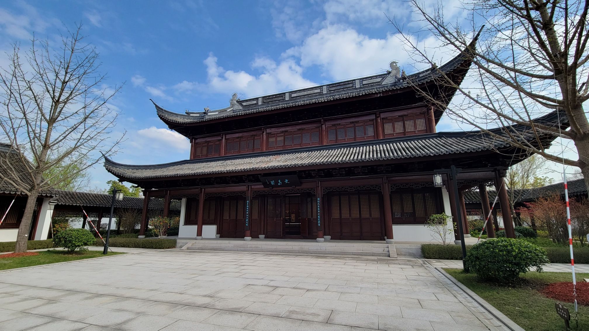 青溪园旅行图片 1