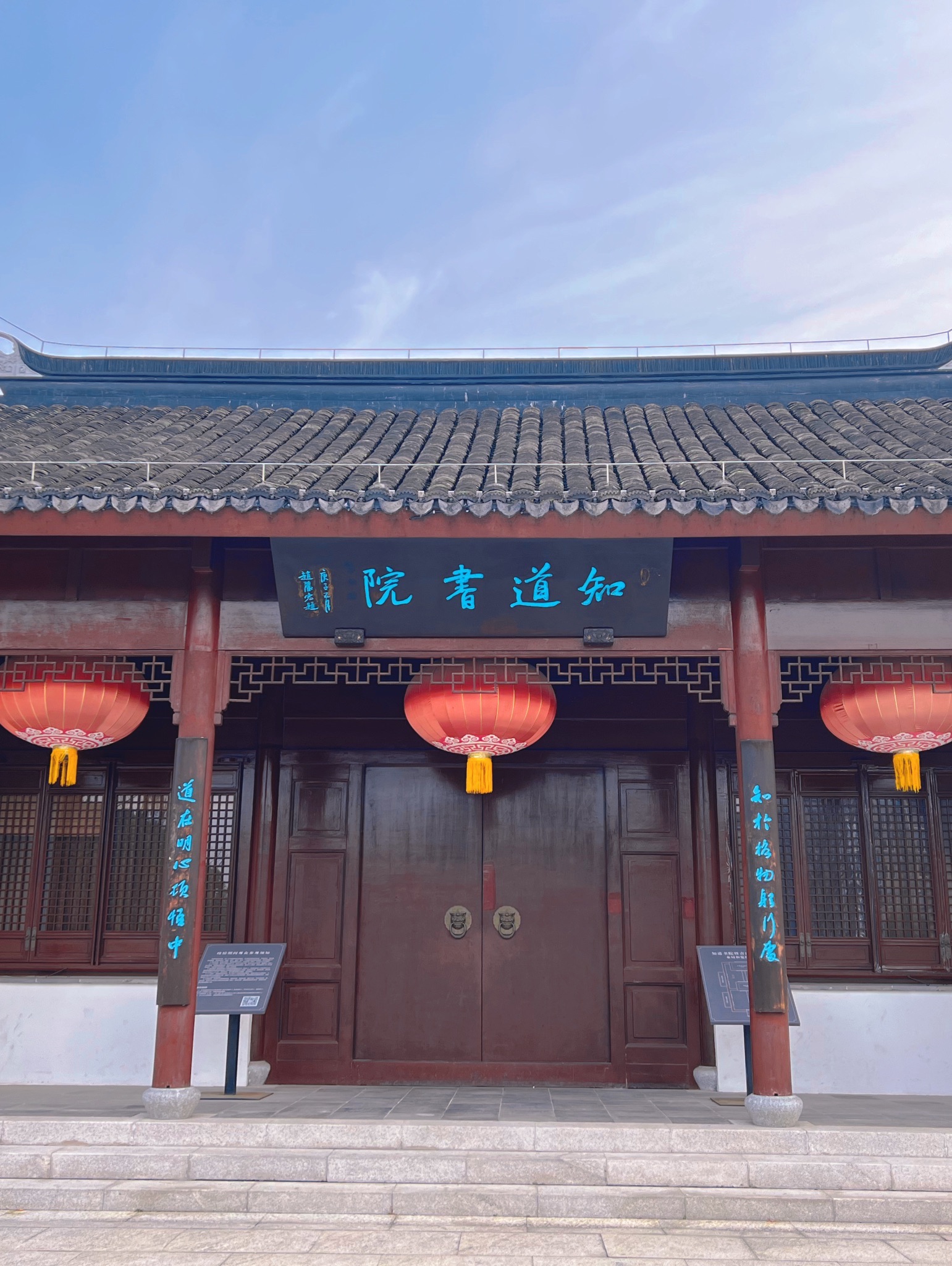 青溪园旅行图片 3