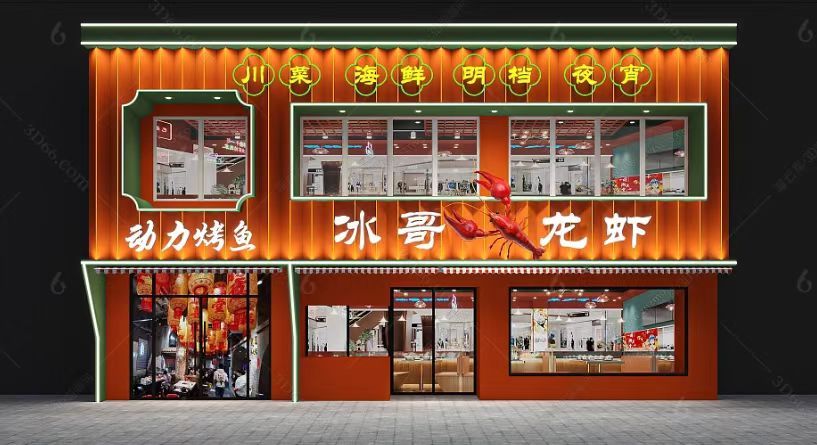 圆梦广告图文快印标识标牌