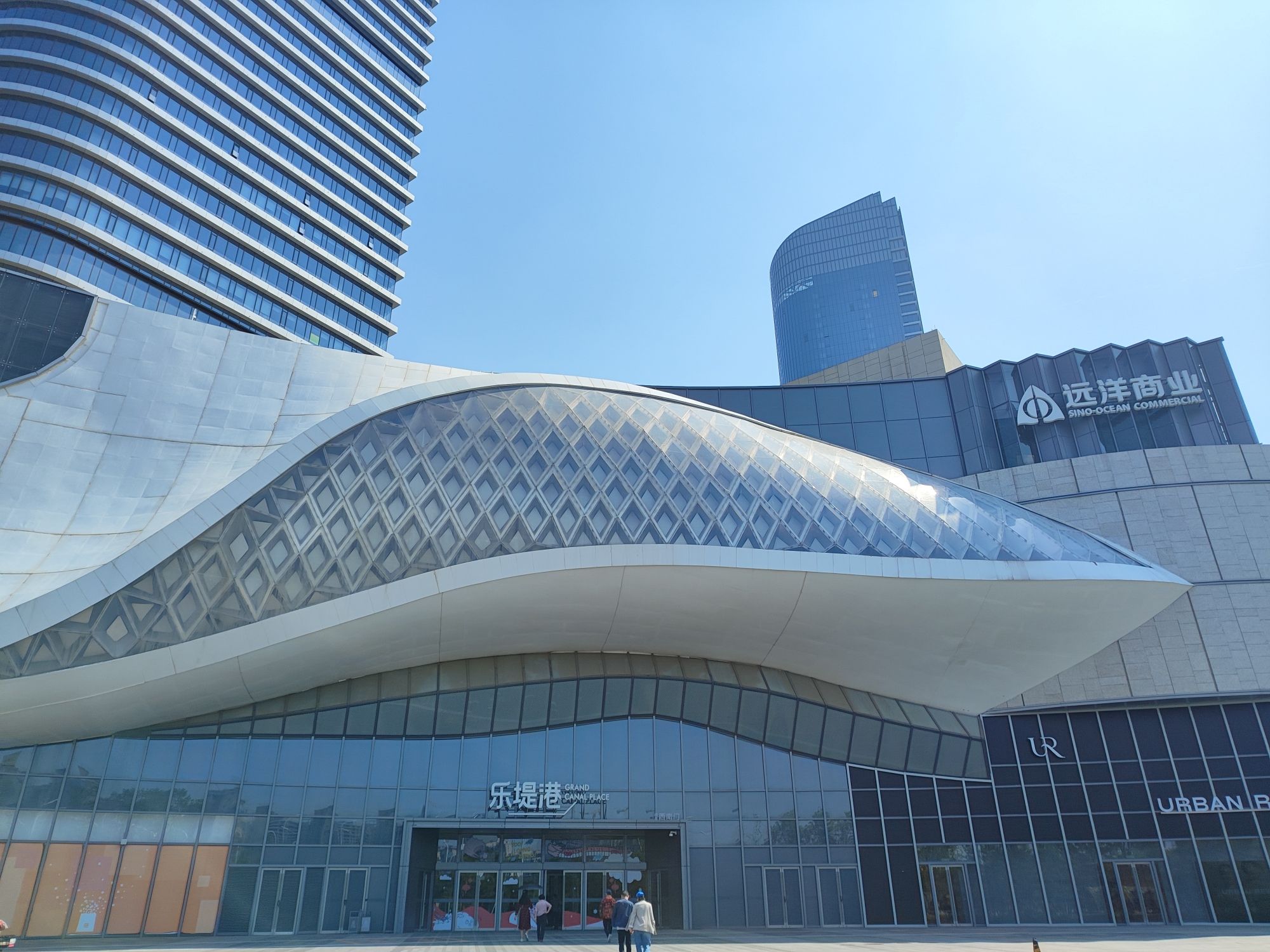 北京远洋乐堤港