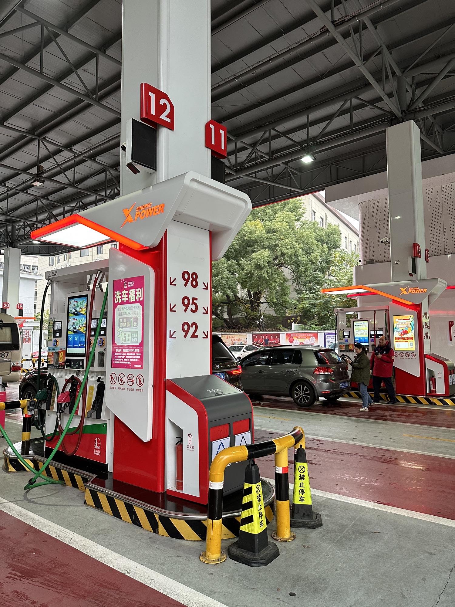 中国石化浙江杭州石油分公司秋涛路加油卡销售营业厅