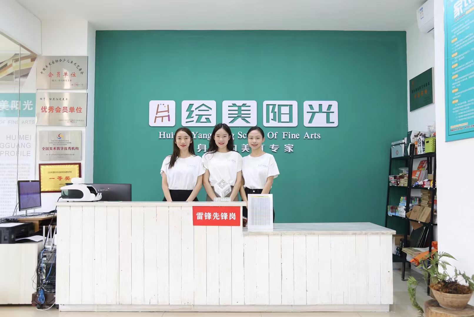 绘美阳光美术升华校区