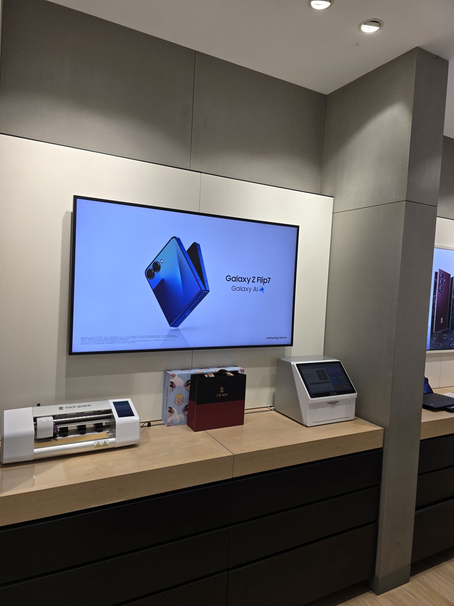 三星授权体验店(秀峰区大世界店)