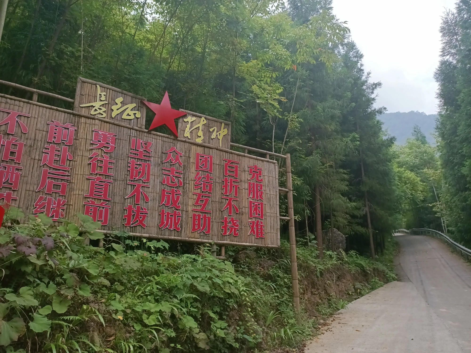 蝴蝶谷旅行图片 2