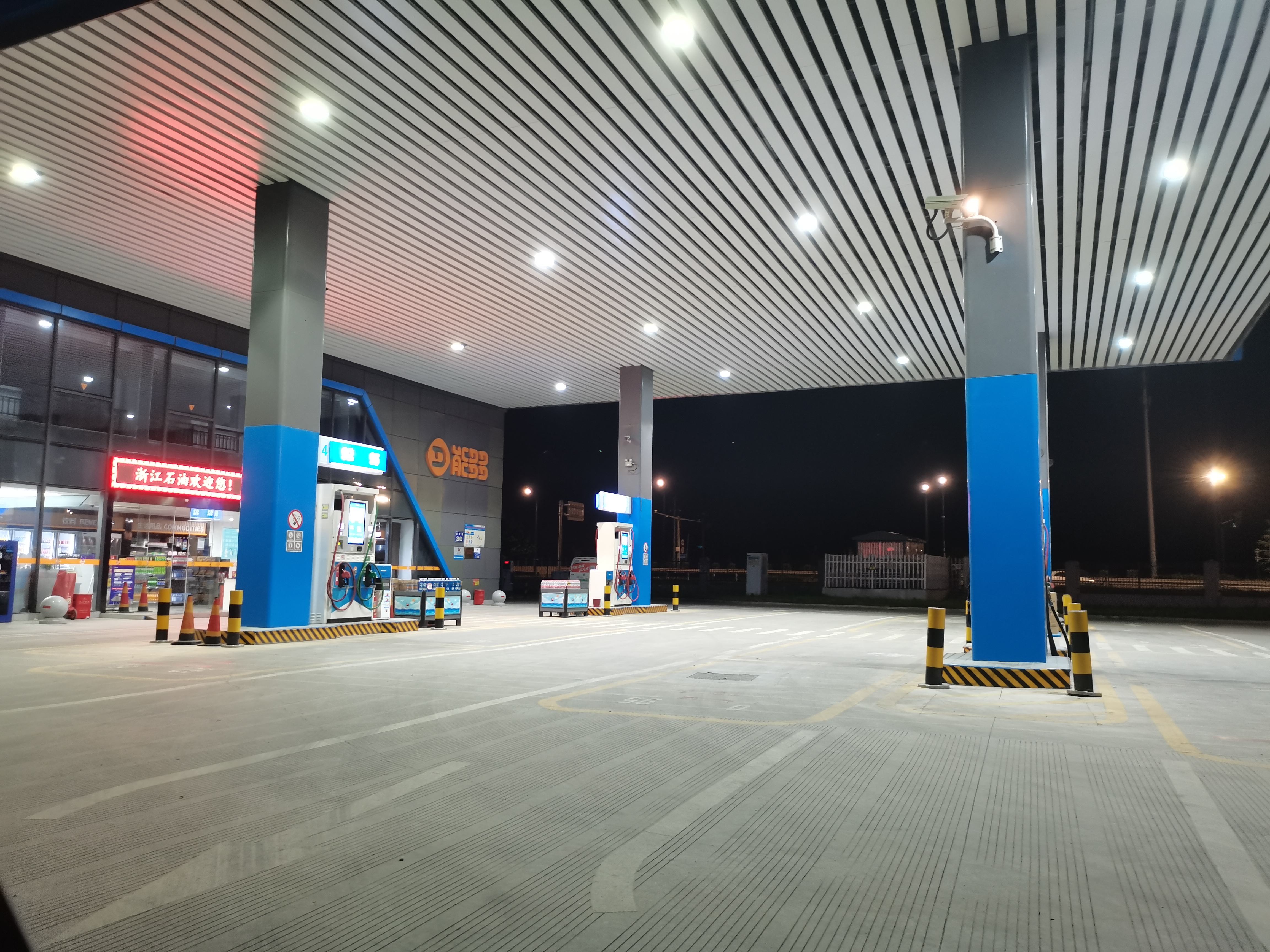 浙江石油加油站(长洪闸综合供能服务站)
