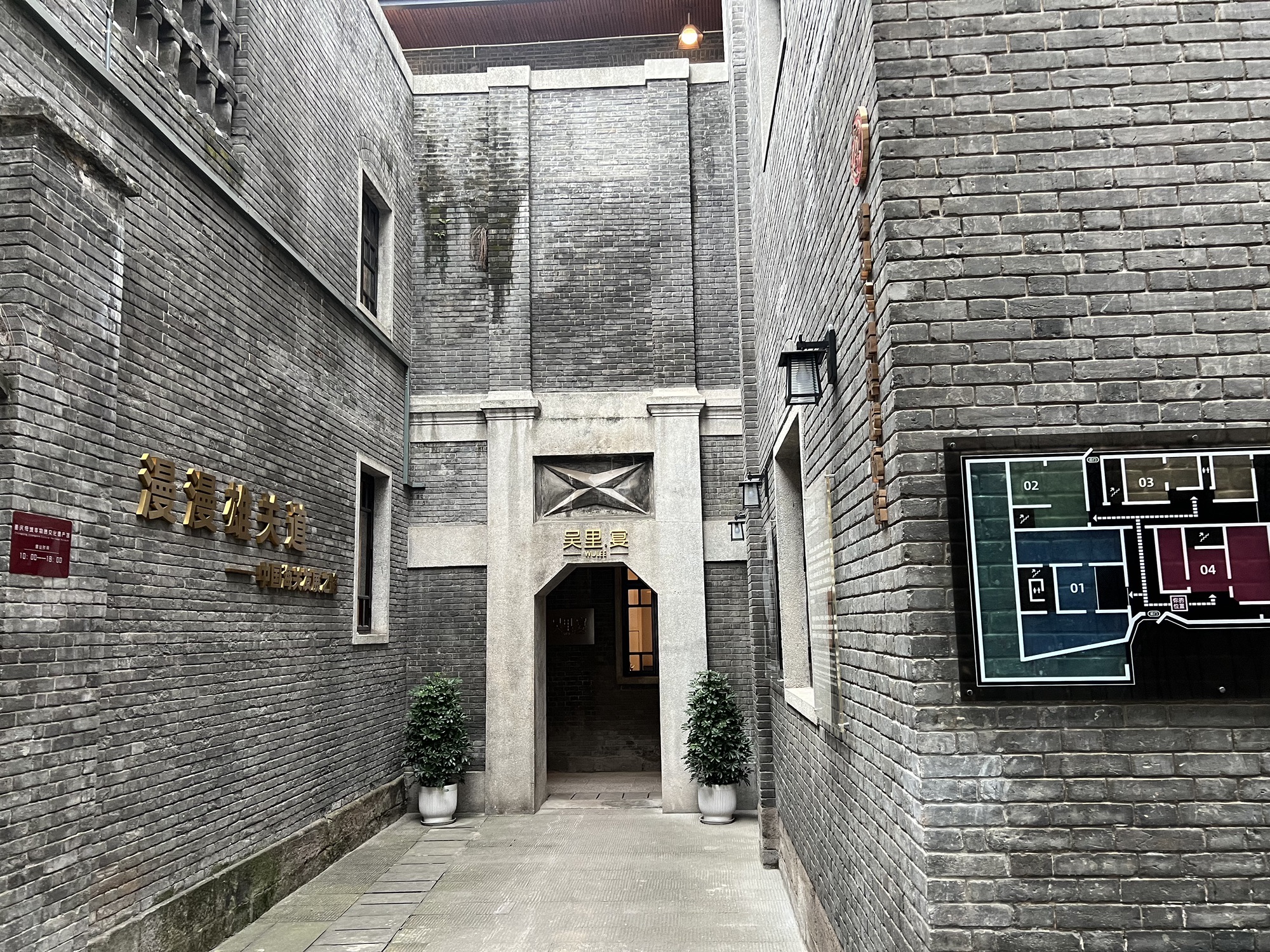 渝海关旅行图片 3