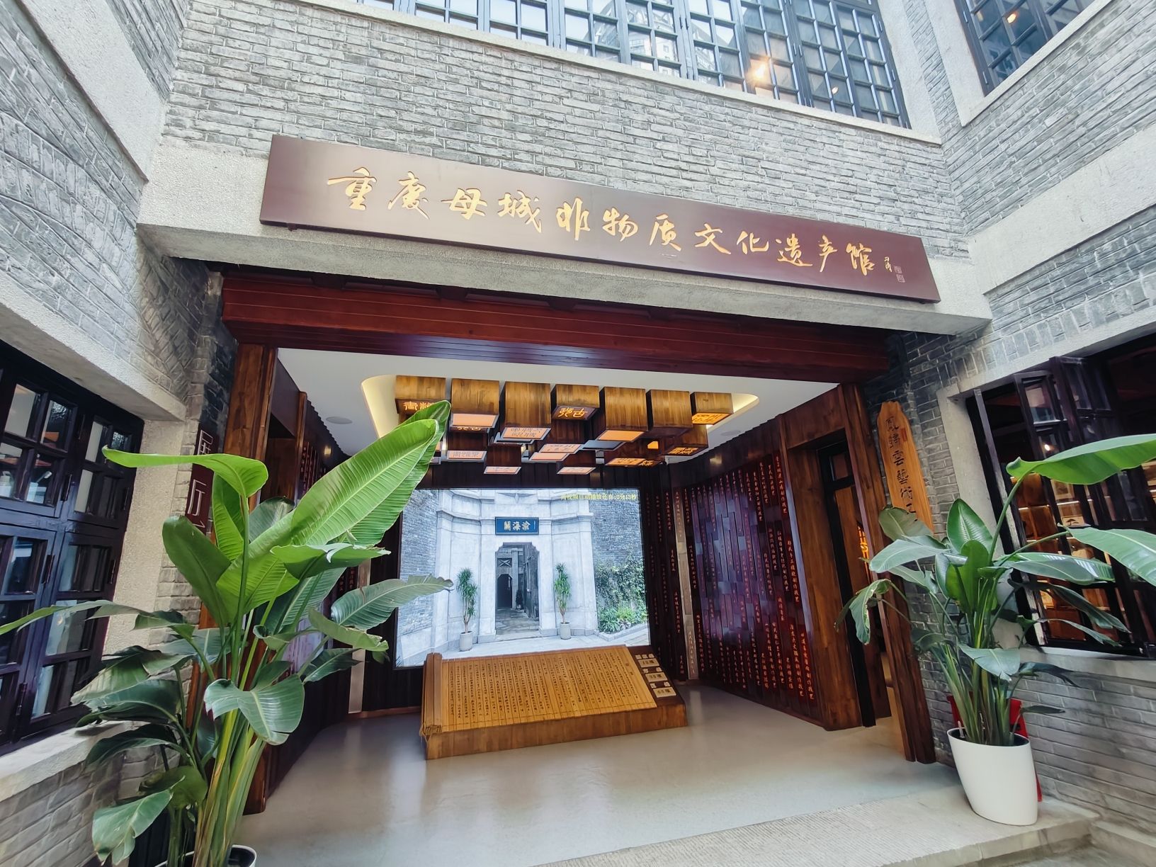 渝海关旅行图片 3