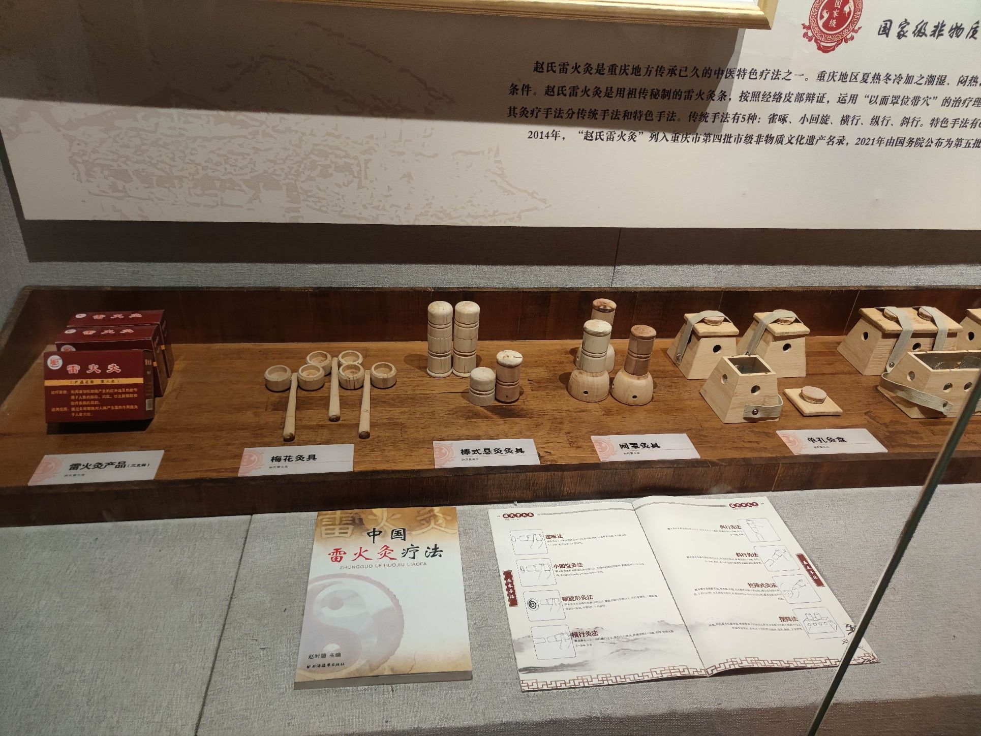 渝海关旅行图片 3