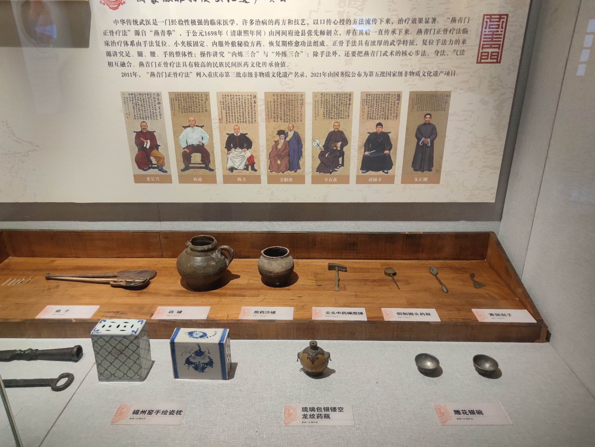 渝海关旅行图片 2
