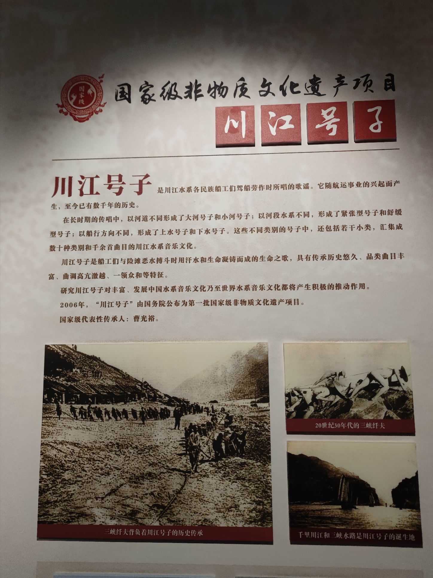 渝海关旅行图片 1