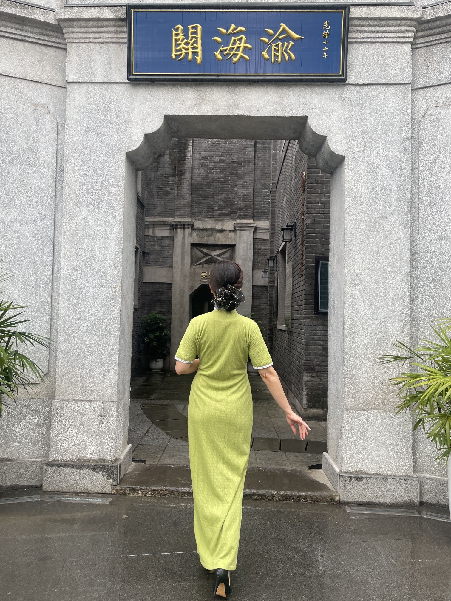 渝海关旅行图片 1
