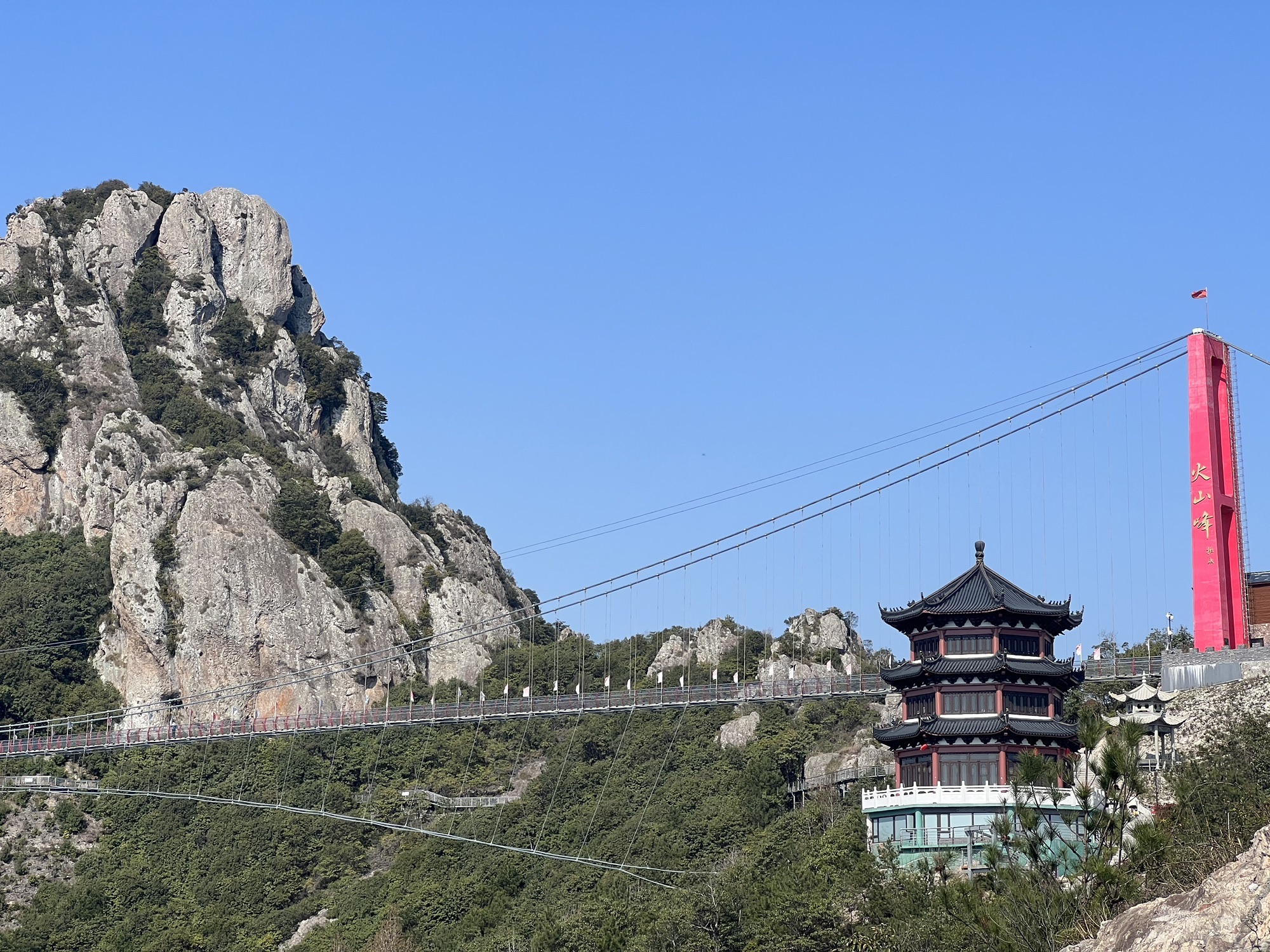 灵岩火山峰景区旅行图片 1