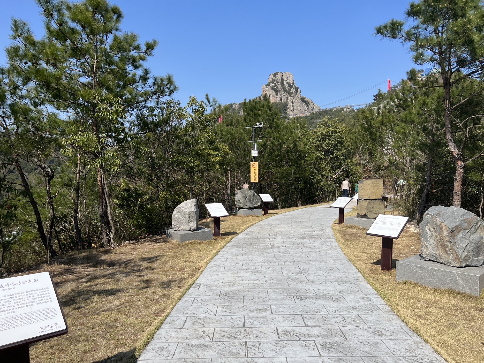 灵岩火山峰景区旅行图片 2