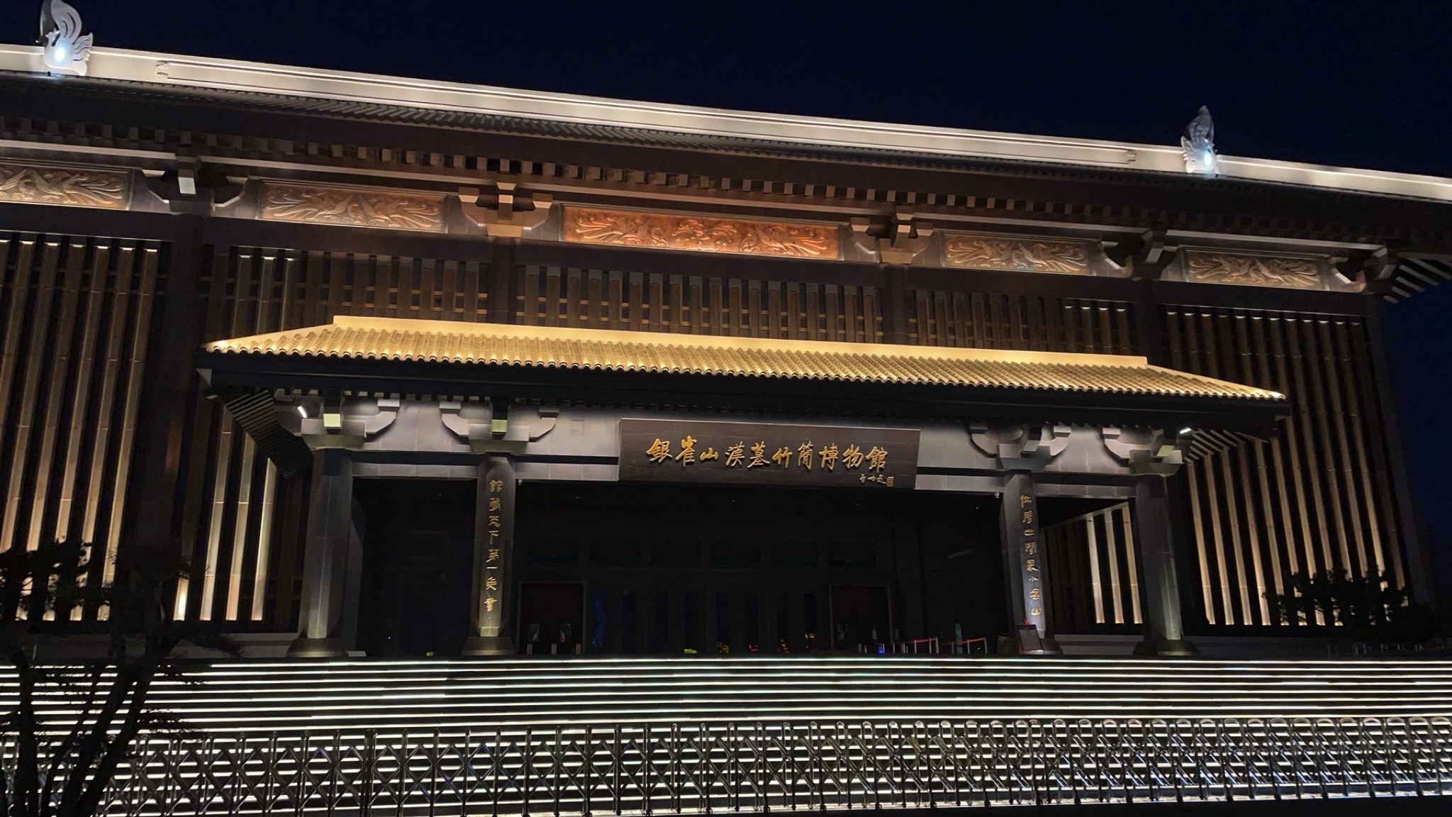 银雀山兵学文化公园旅行图片 2
