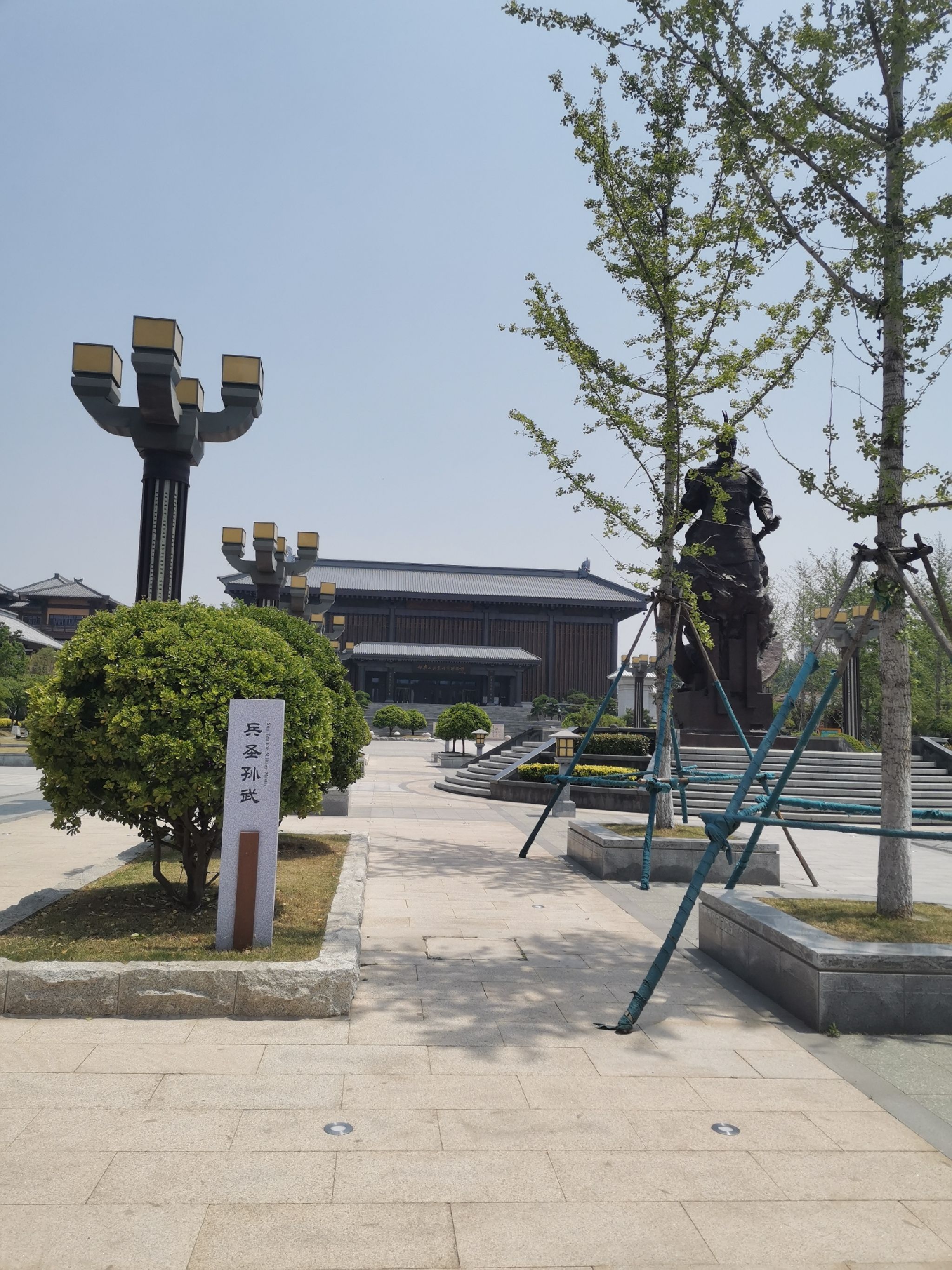 银雀山兵学文化公园旅行图片 1
