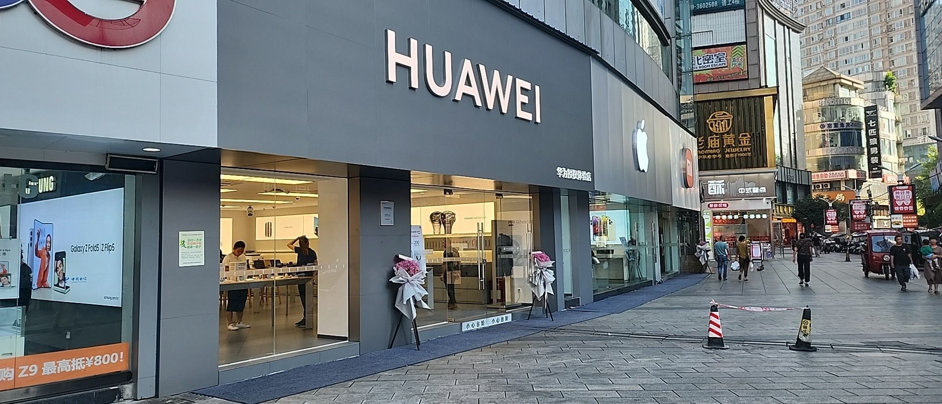 华为授权体验店(水井沟)