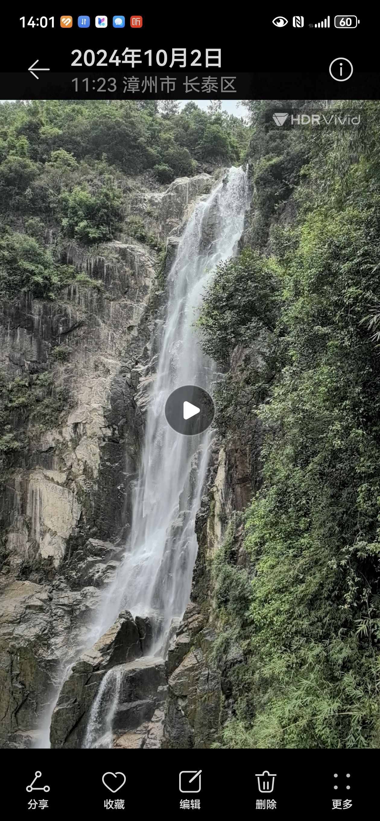 百丈崖旅行图片 1
