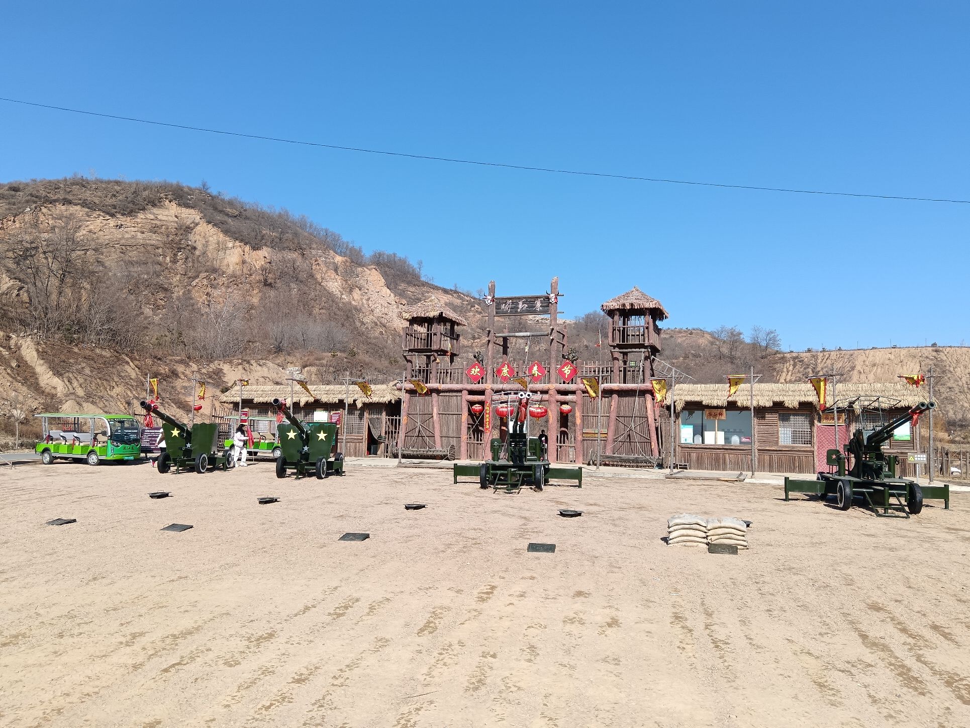 迪山云顶景区旅行图片 3