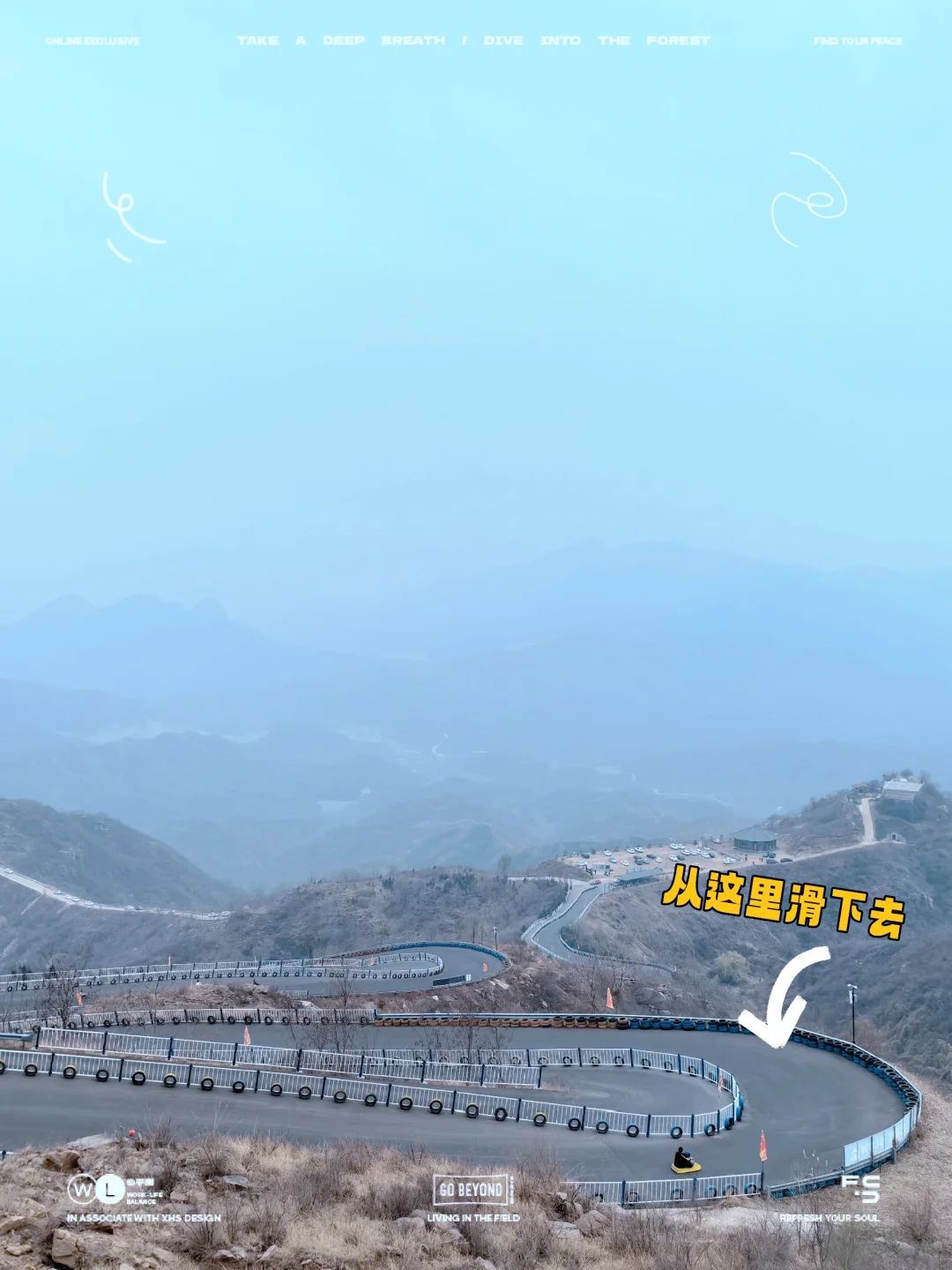 迪山云顶景区旅行图片 2