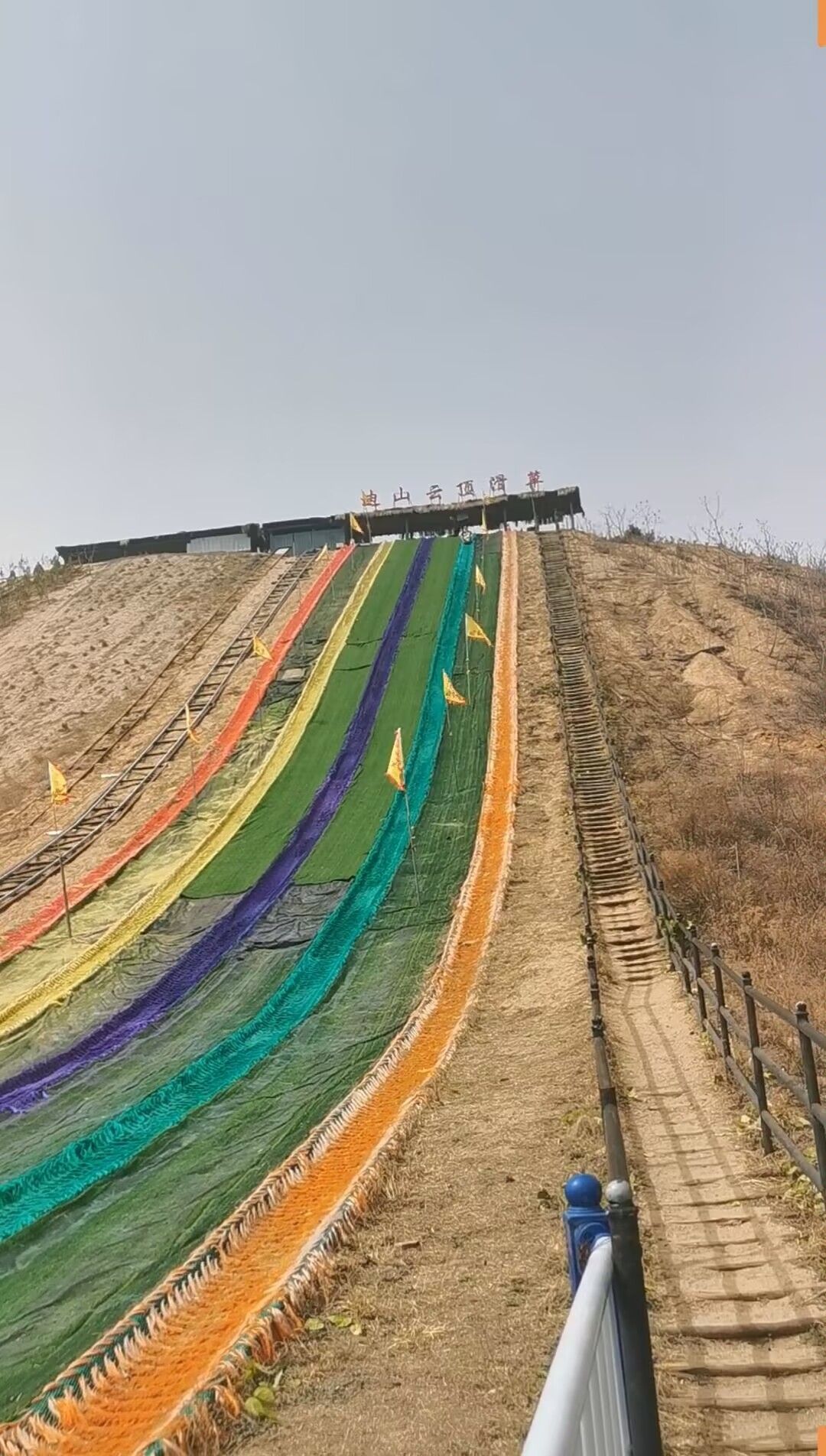 迪山云顶景区