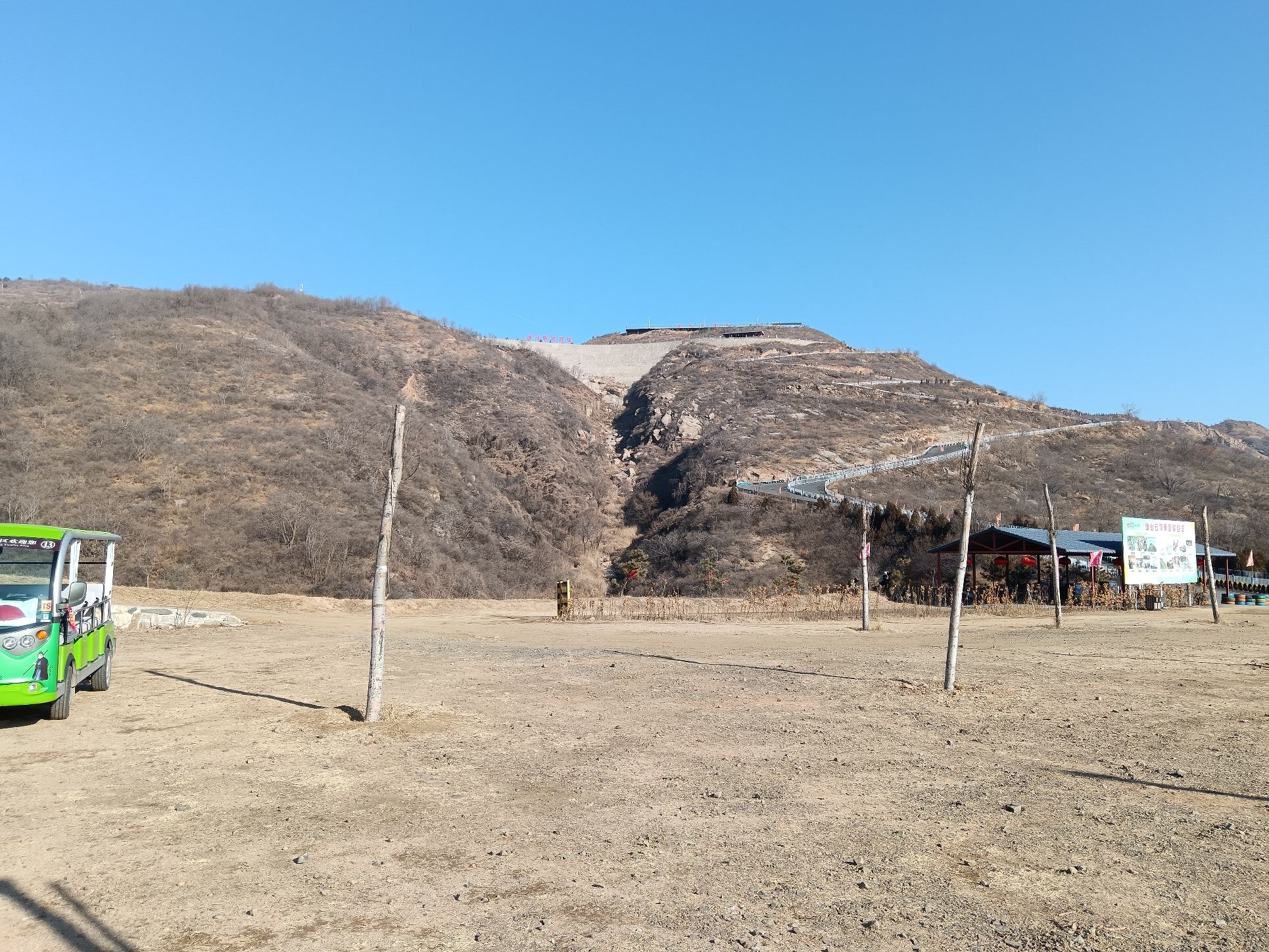 迪山云顶景区旅行图片 2