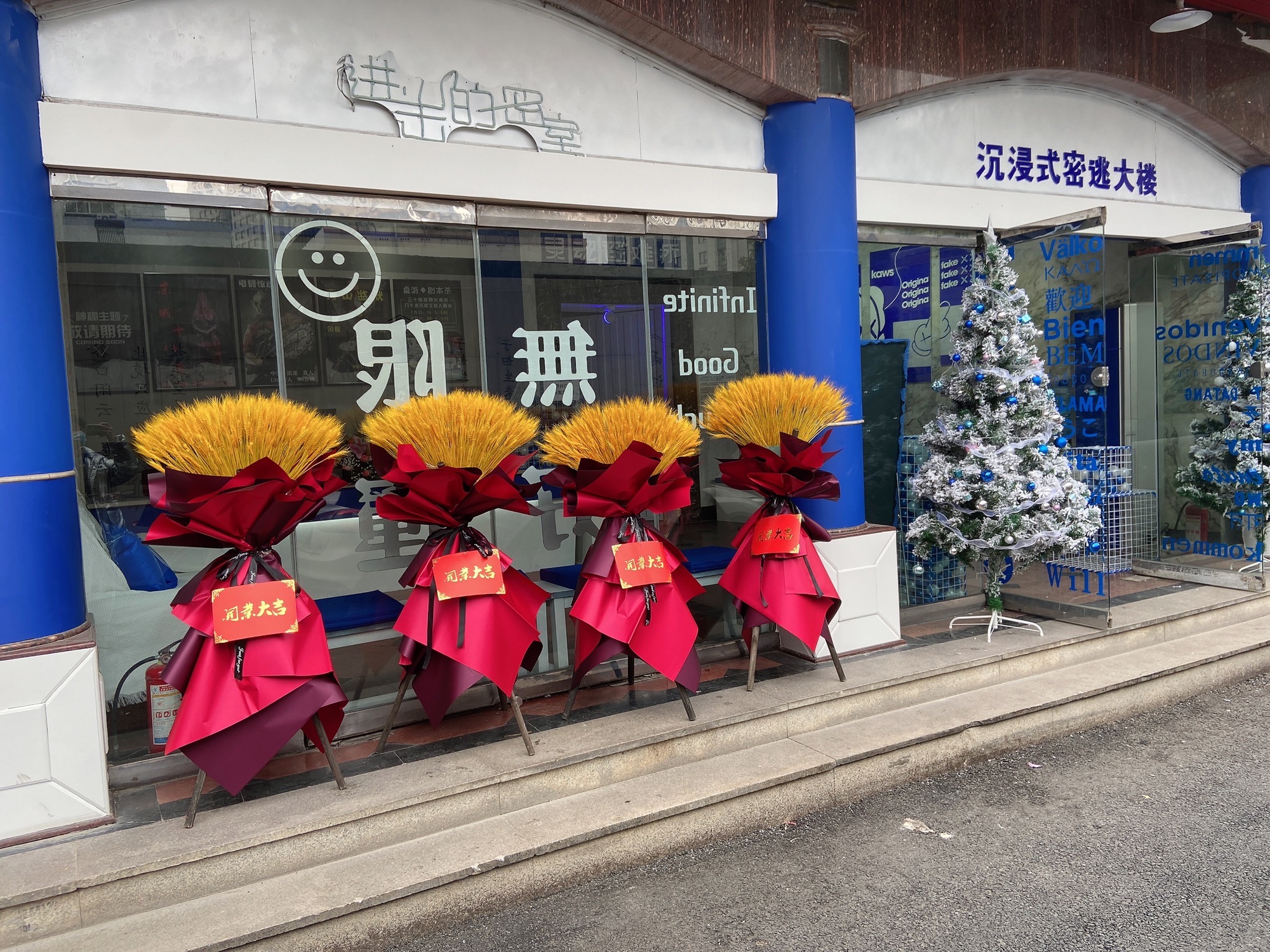 场地封面-进击的密室沉浸式密逃club