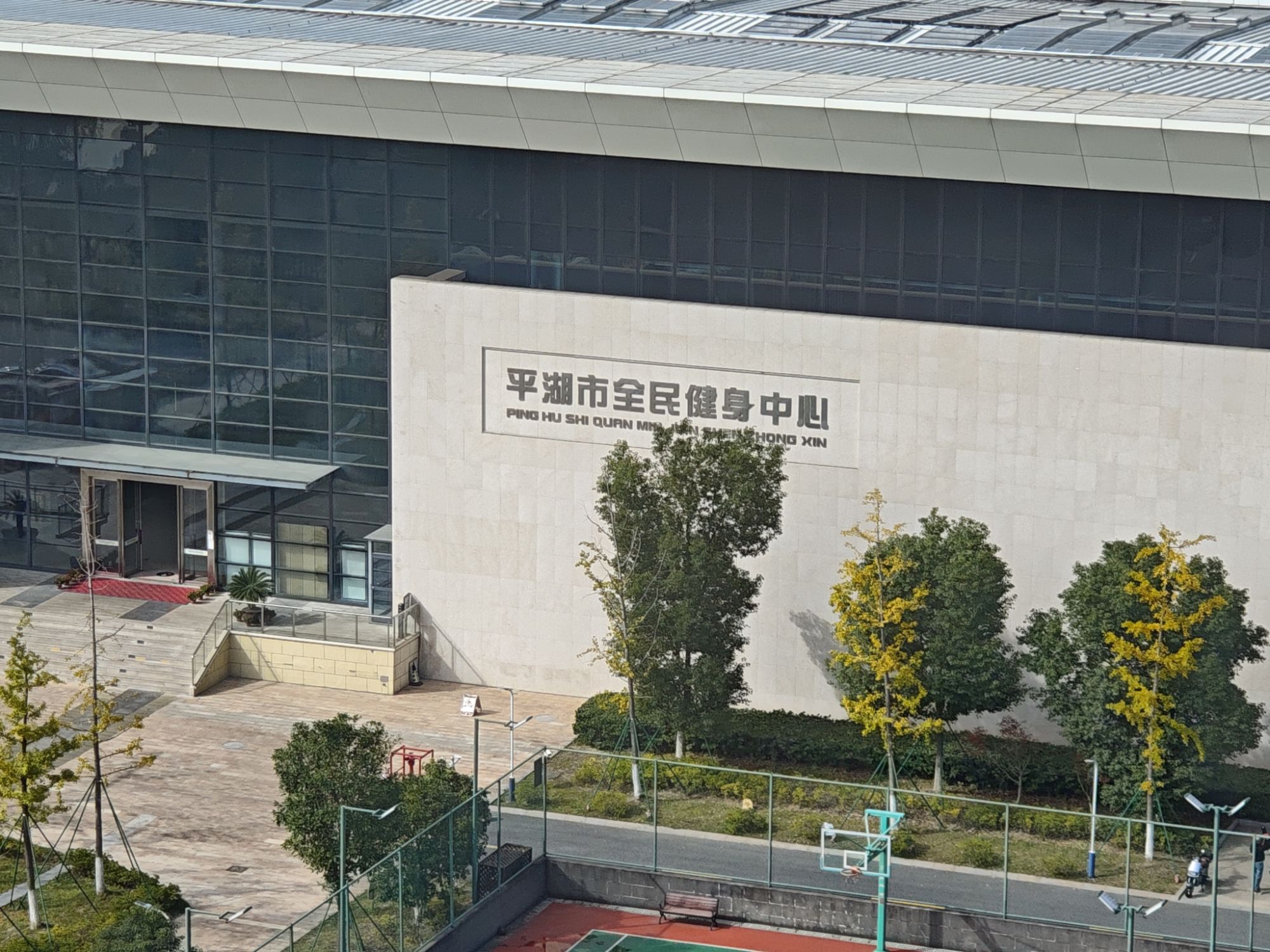 平湖美再晨全民健身中心游泳馆