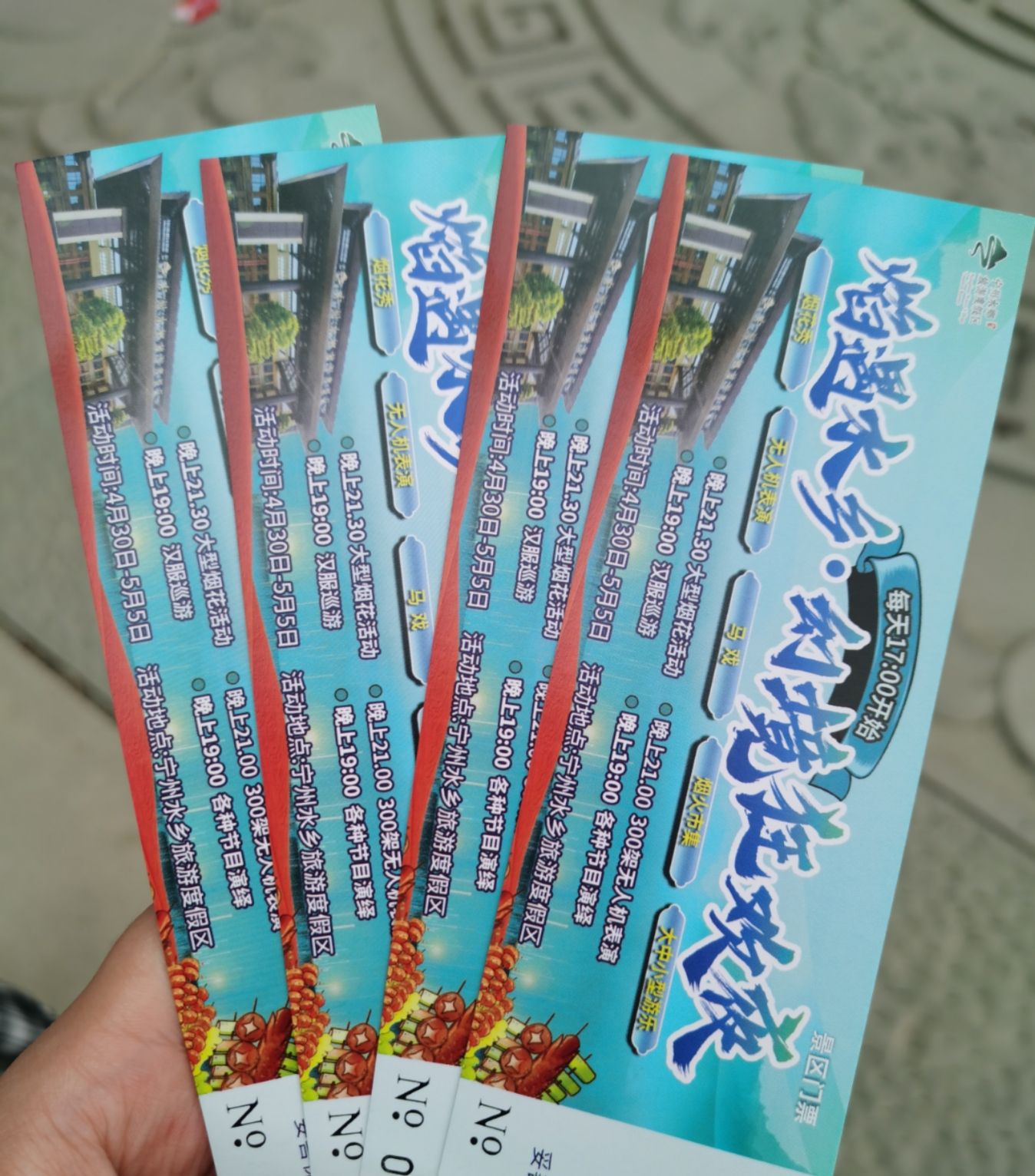 江西宁州水乡旅游度假区旅行图片 3