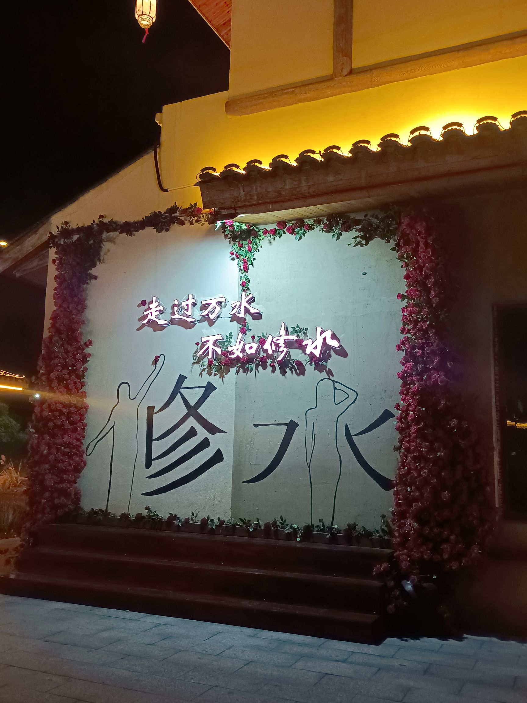 江西宁州水乡旅游度假区旅行图片 3