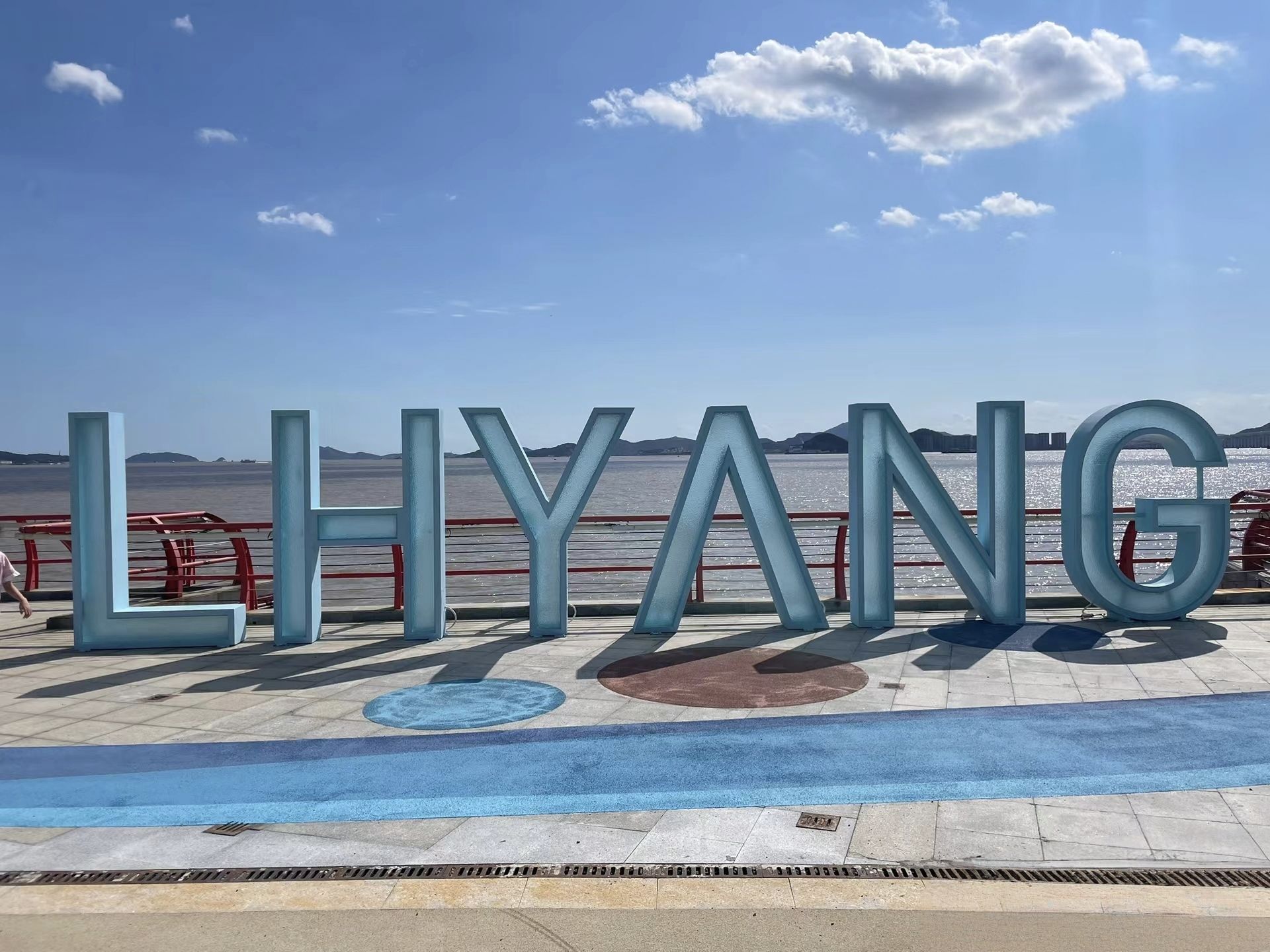 莲花洋公园旅行图片 1