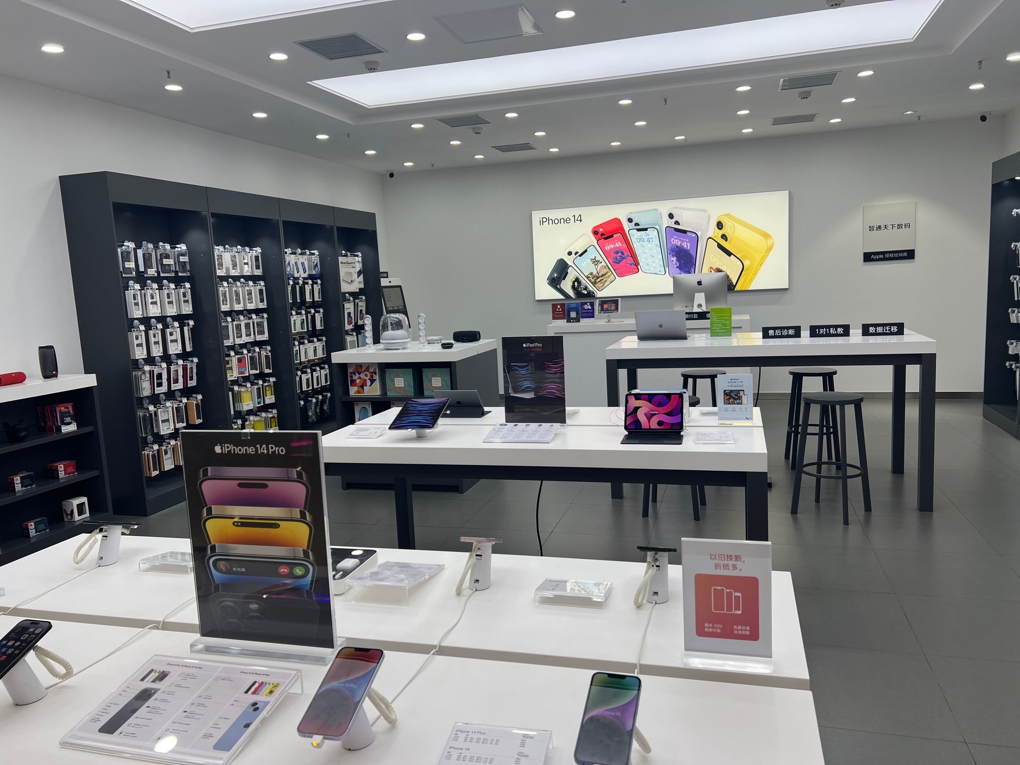 Apple授权专营店(石狮市世贸摩天城店)