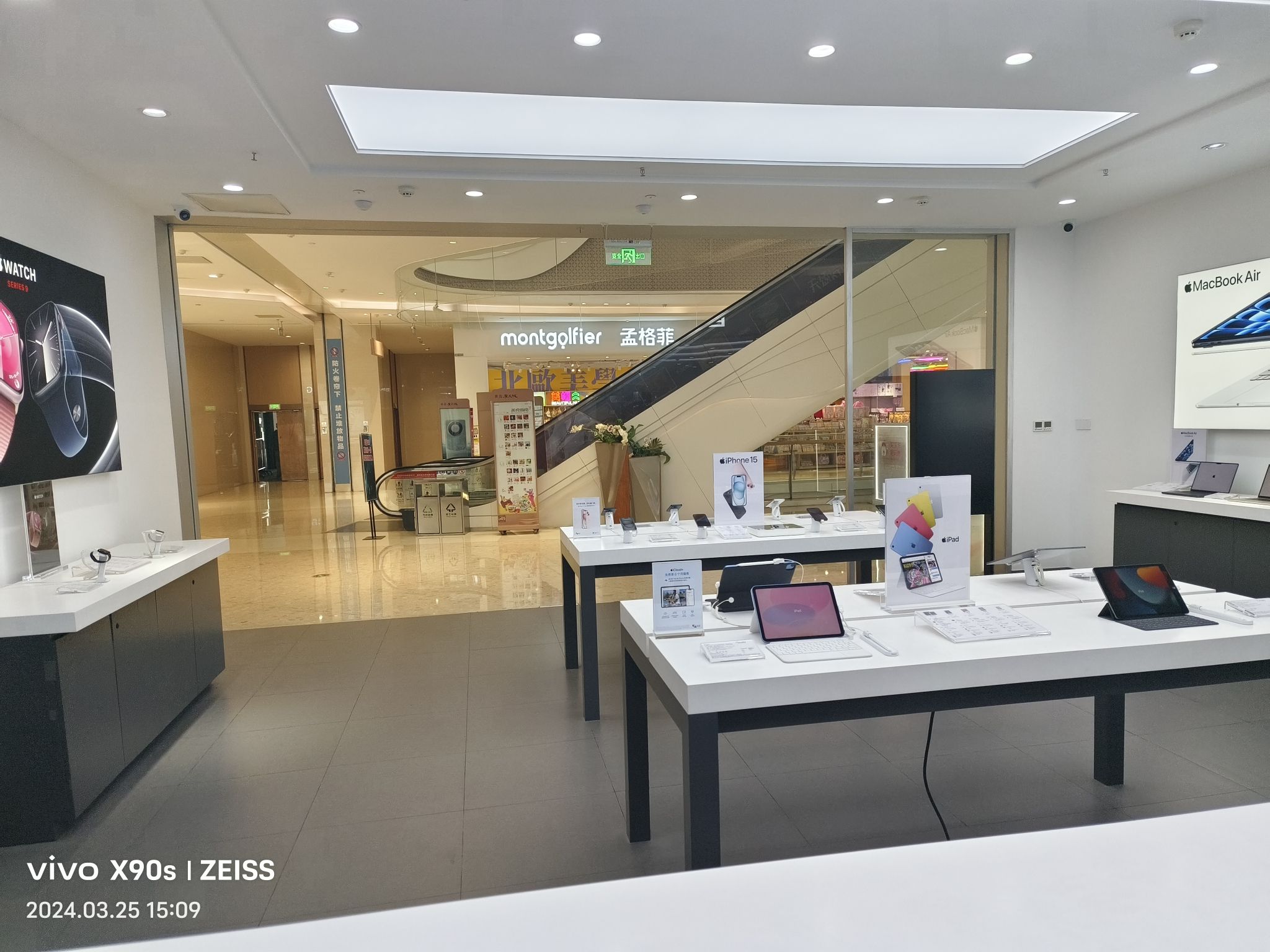 Apple授权专营店(石狮市世贸摩天城店)