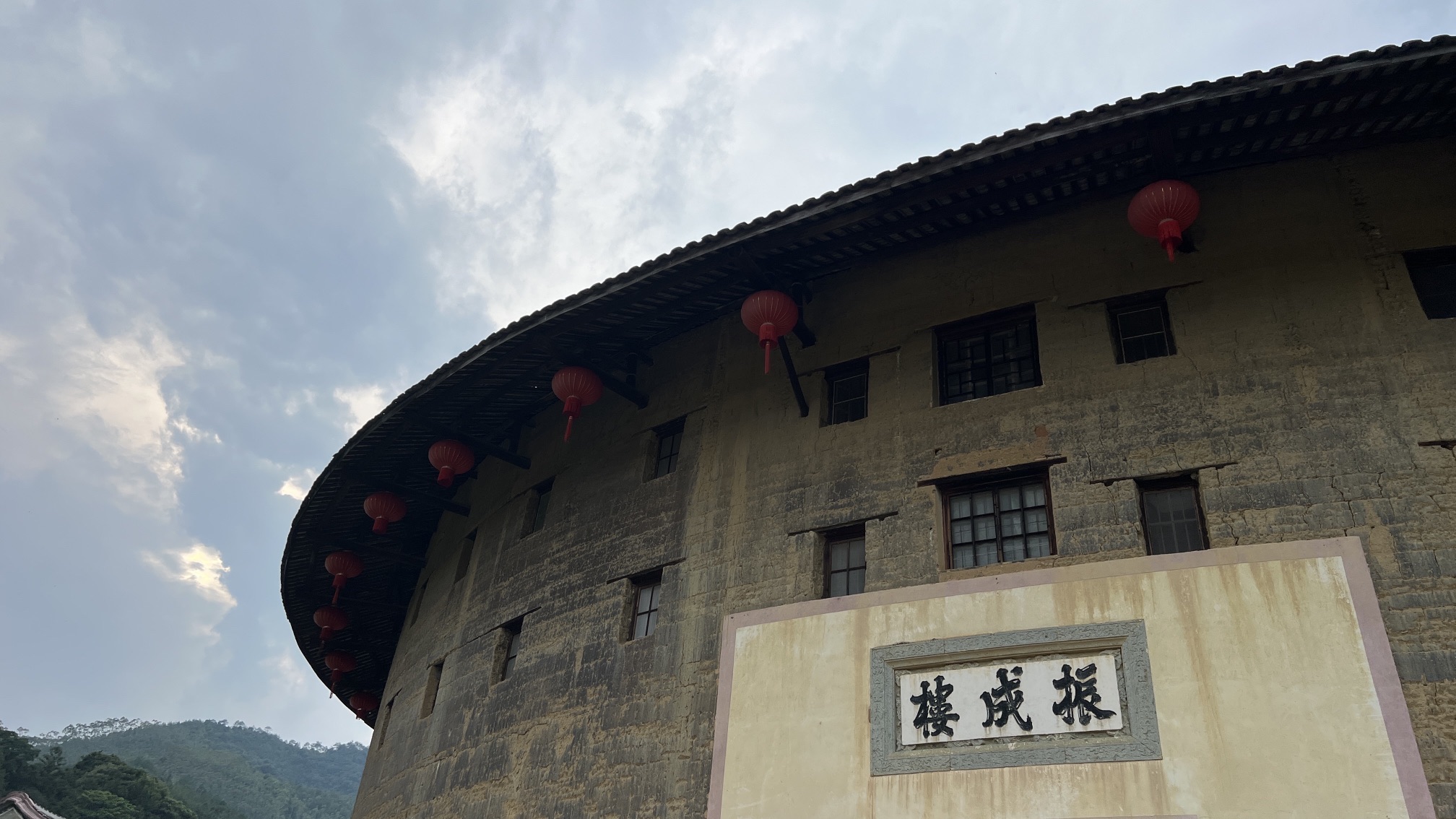 福建土楼永定景区旅行图片 2
