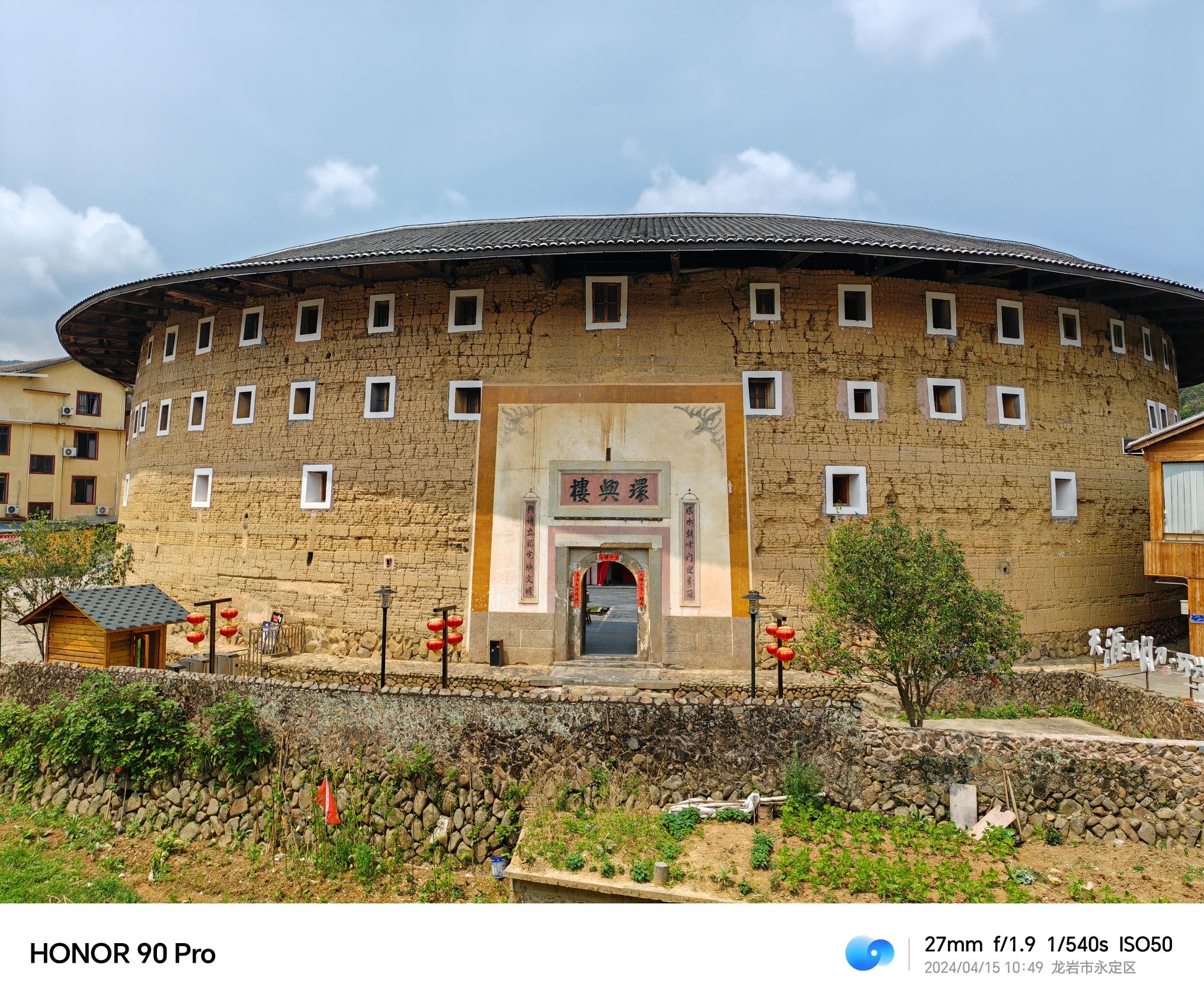 福建土楼永定景区旅行图片 2